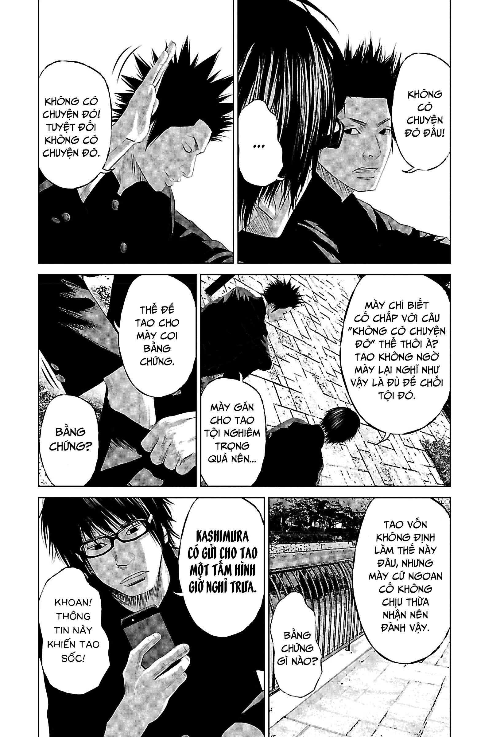 Setoutsumi Chapter 8 - 14