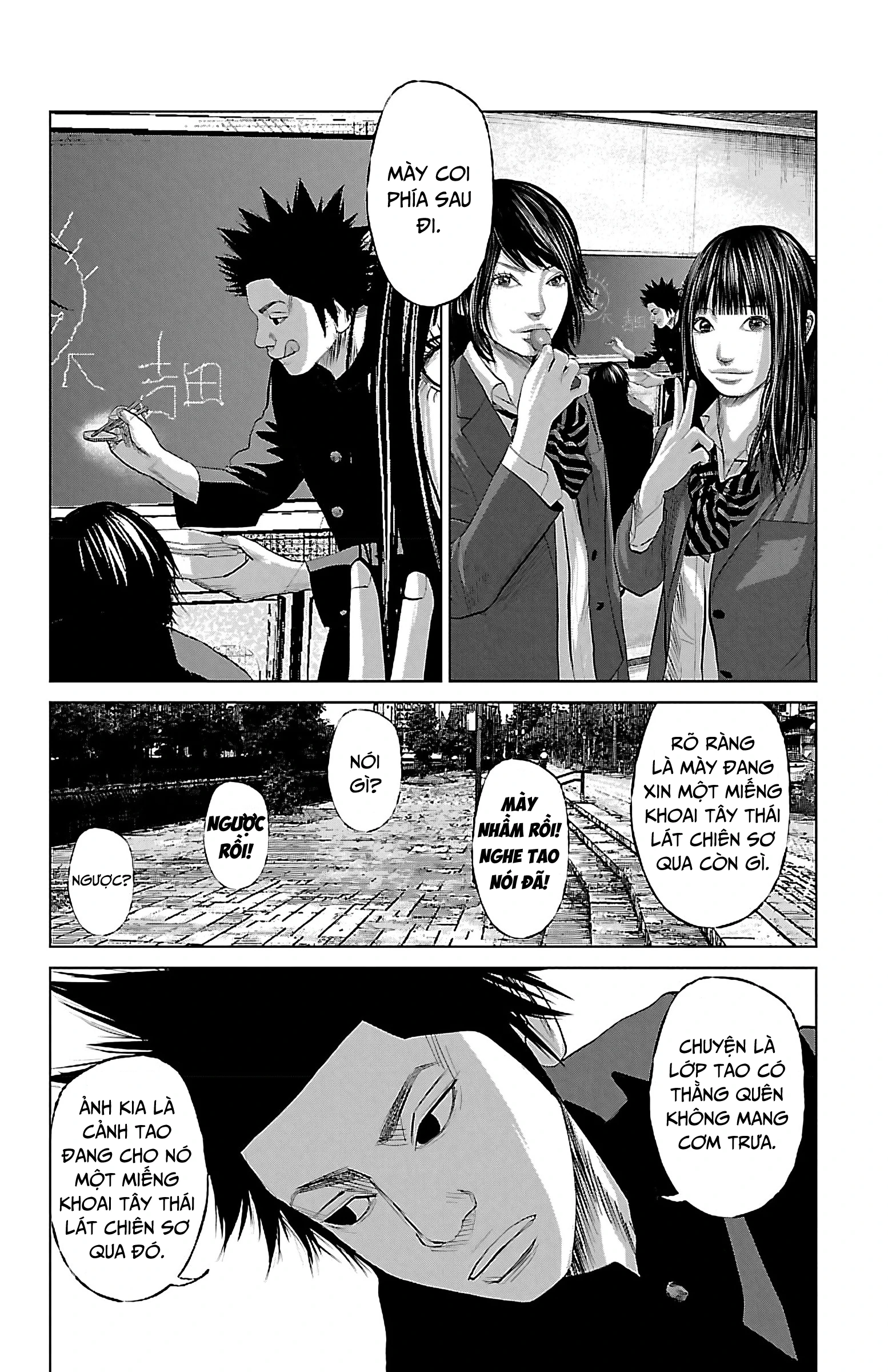 Setoutsumi Chapter 8 - 15