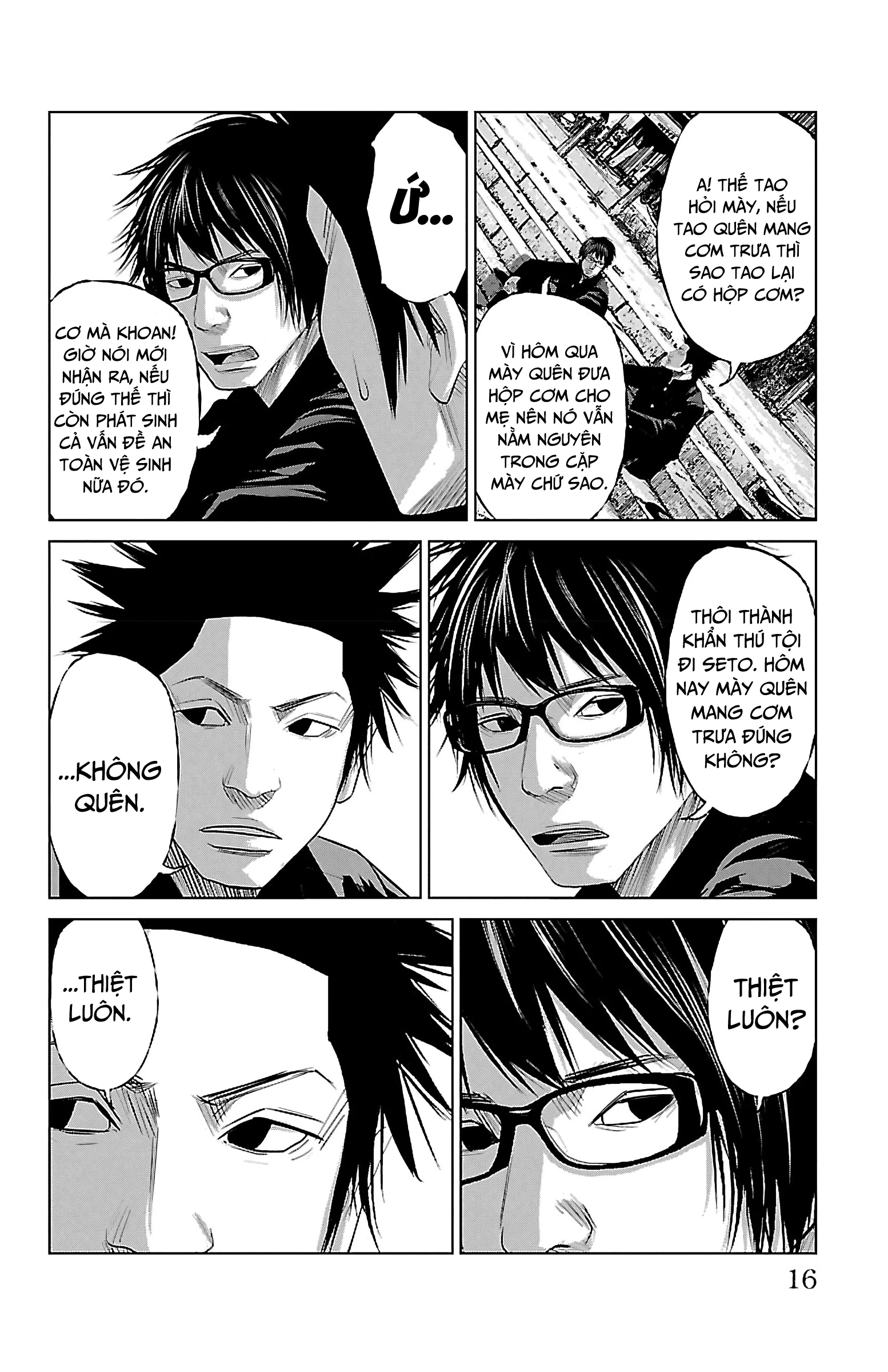 Setoutsumi Chapter 8 - 17