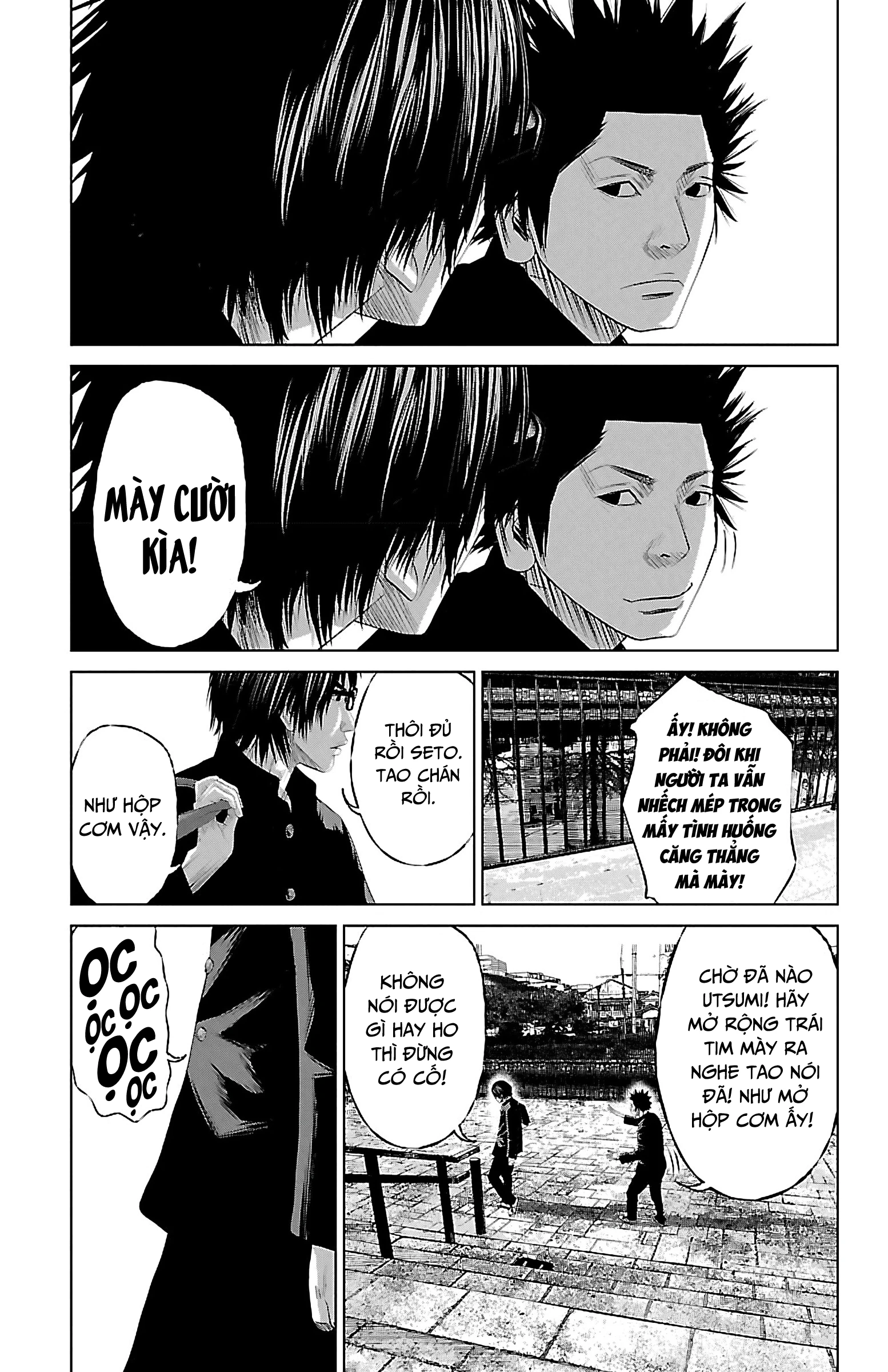 Setoutsumi Chapter 8 - 18