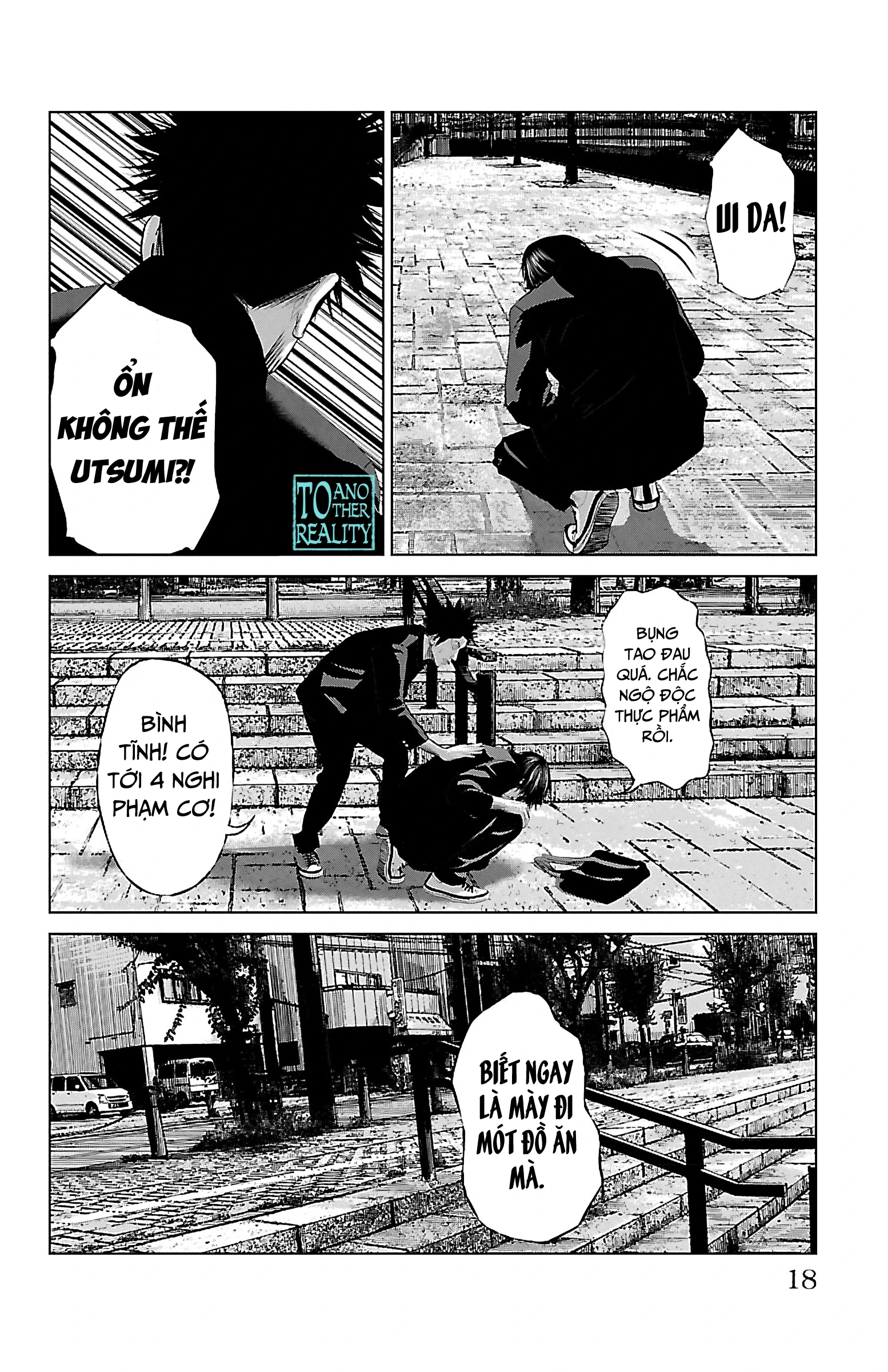 Setoutsumi Chapter 8 - 19