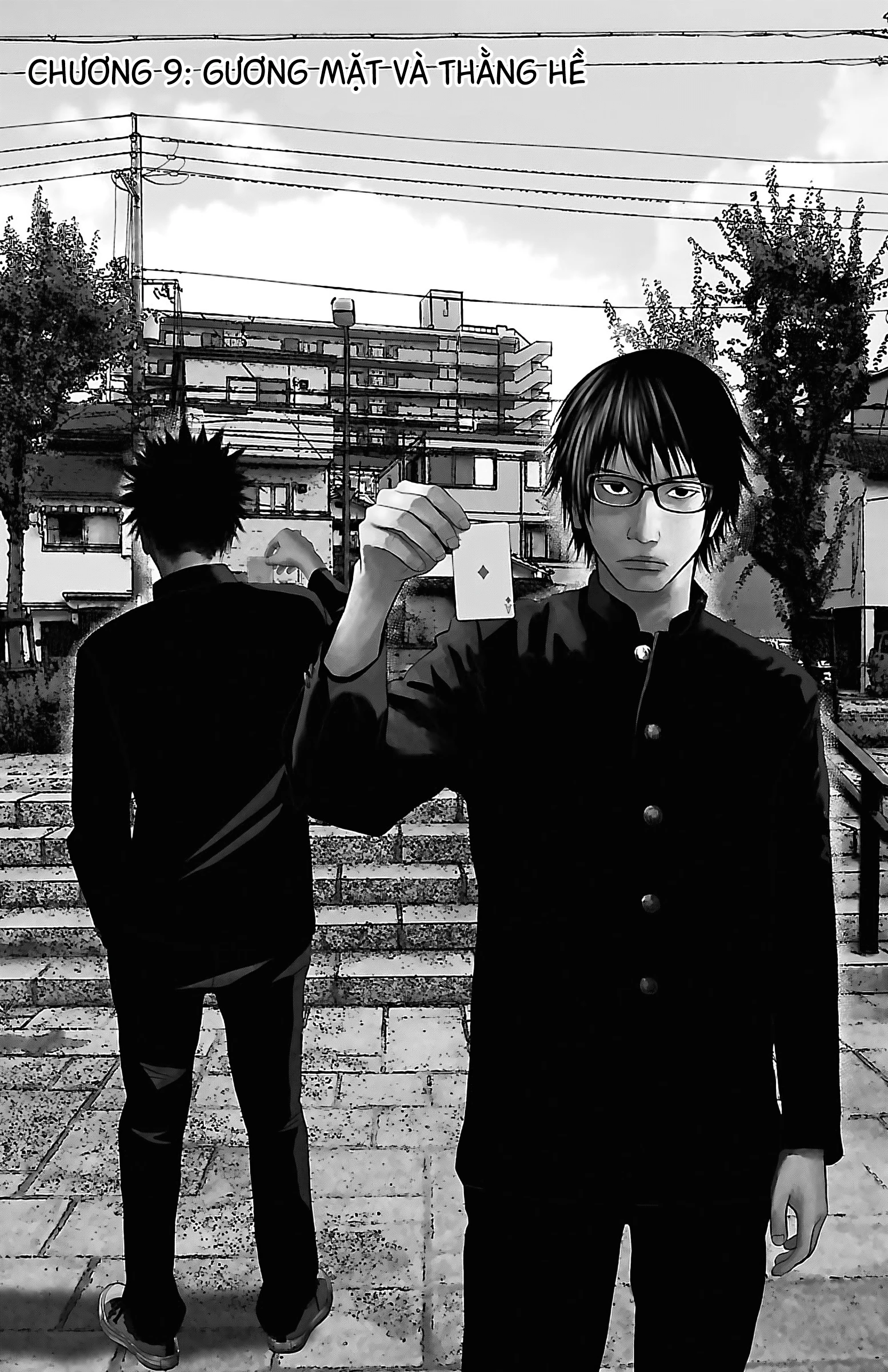 Setoutsumi Chapter 9 - 2