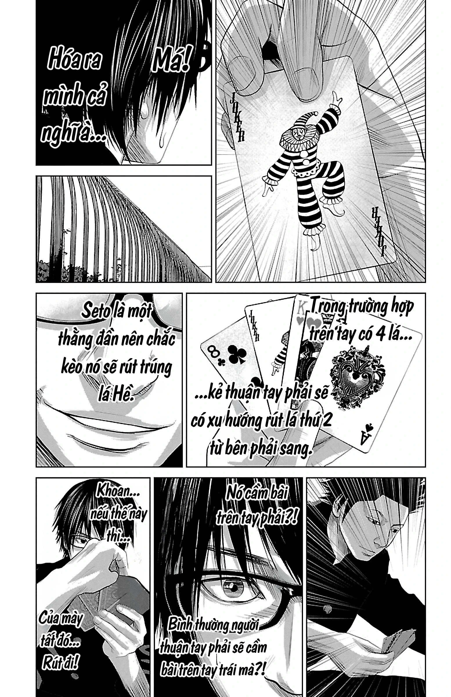 Setoutsumi Chapter 9 - 6