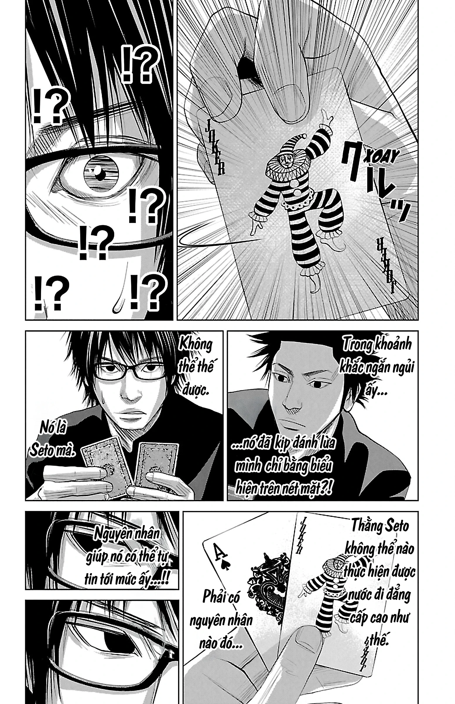 Setoutsumi Chapter 9 - 11