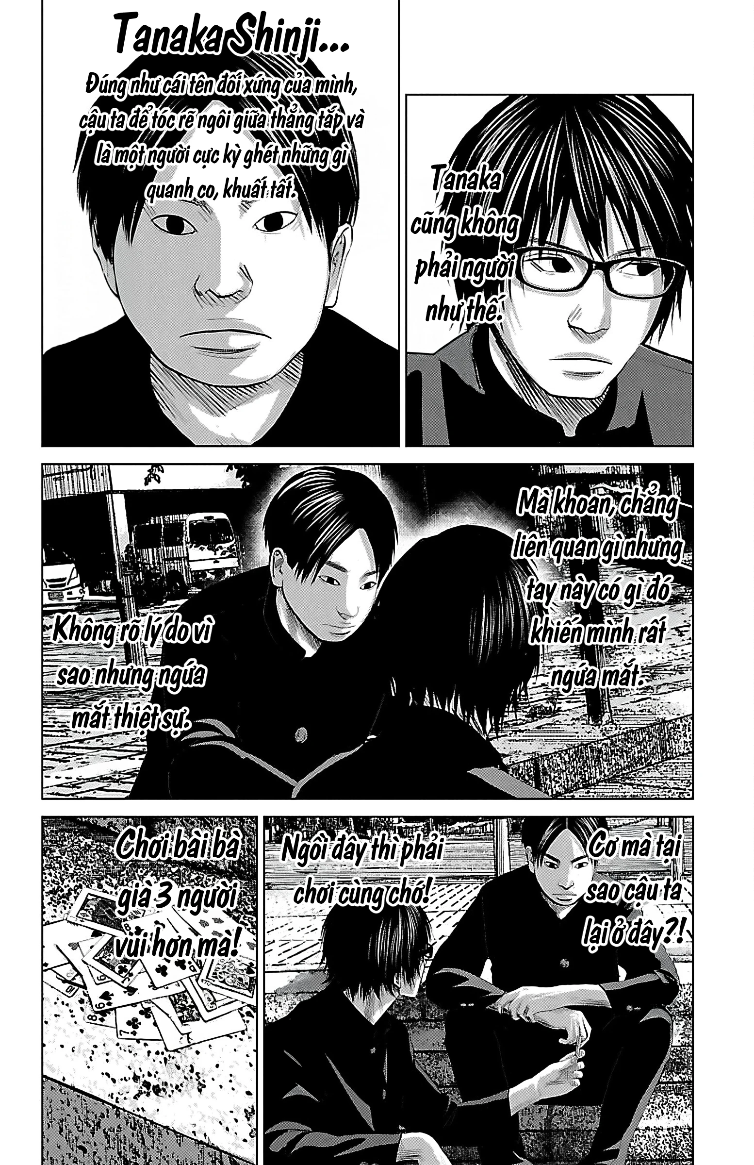 Setoutsumi Chapter 9 - 13