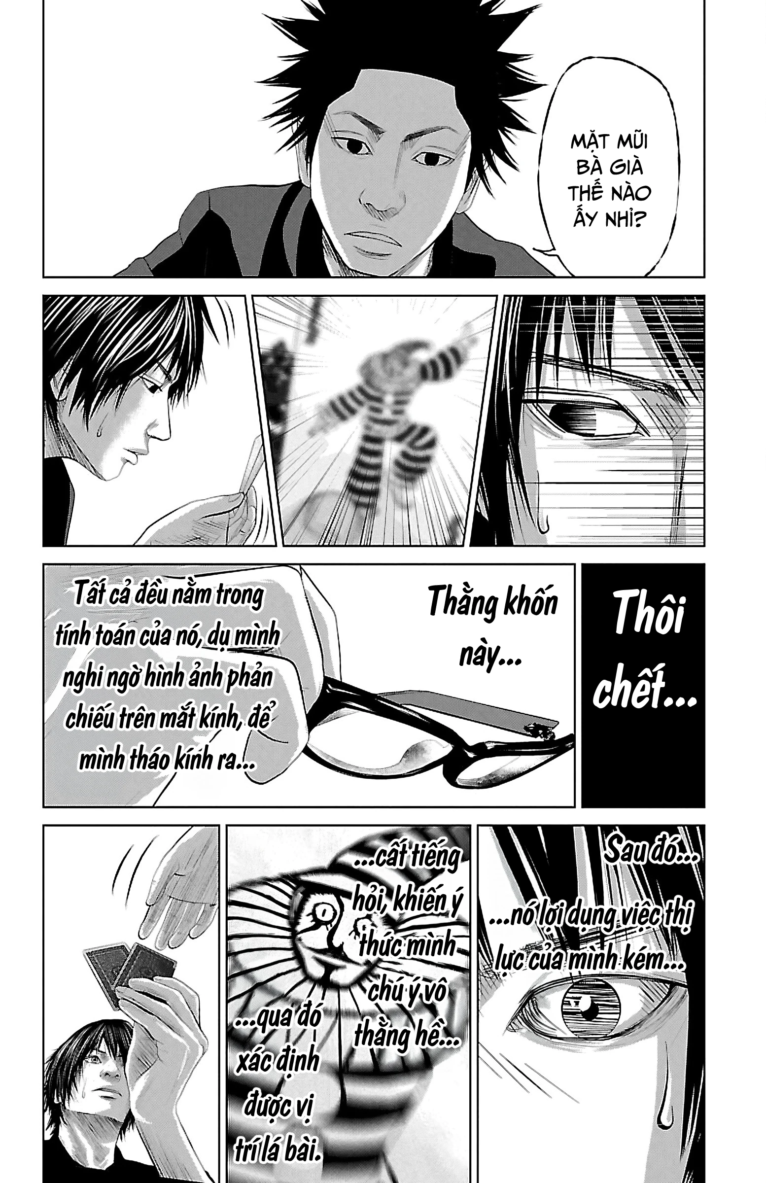 Setoutsumi Chapter 9 - 15