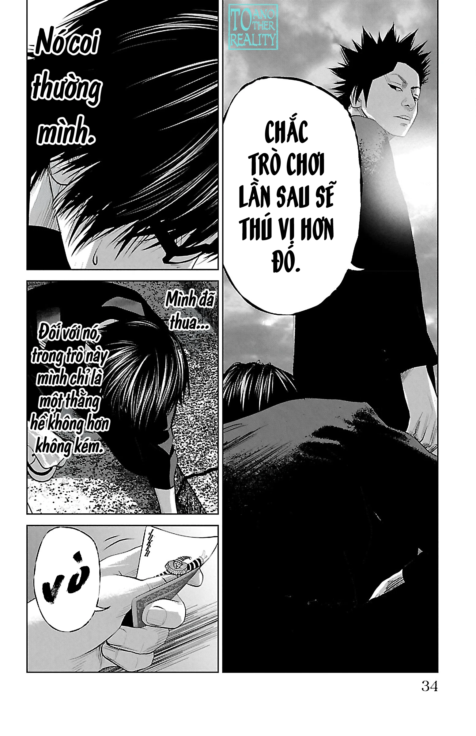 Setoutsumi Chapter 9 - 17