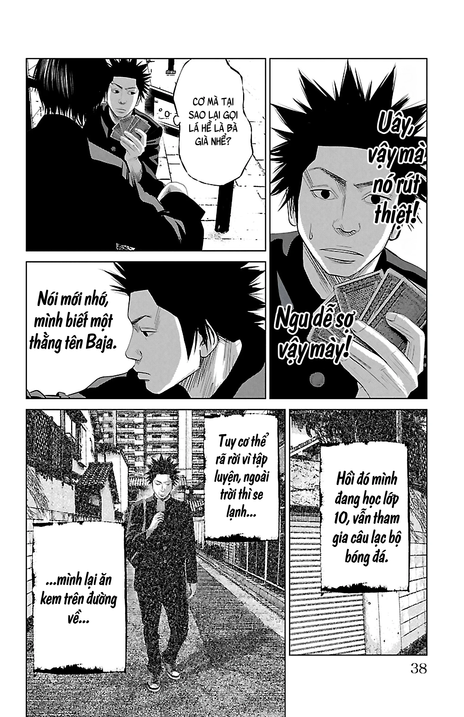 Setoutsumi Chapter 10 - 5