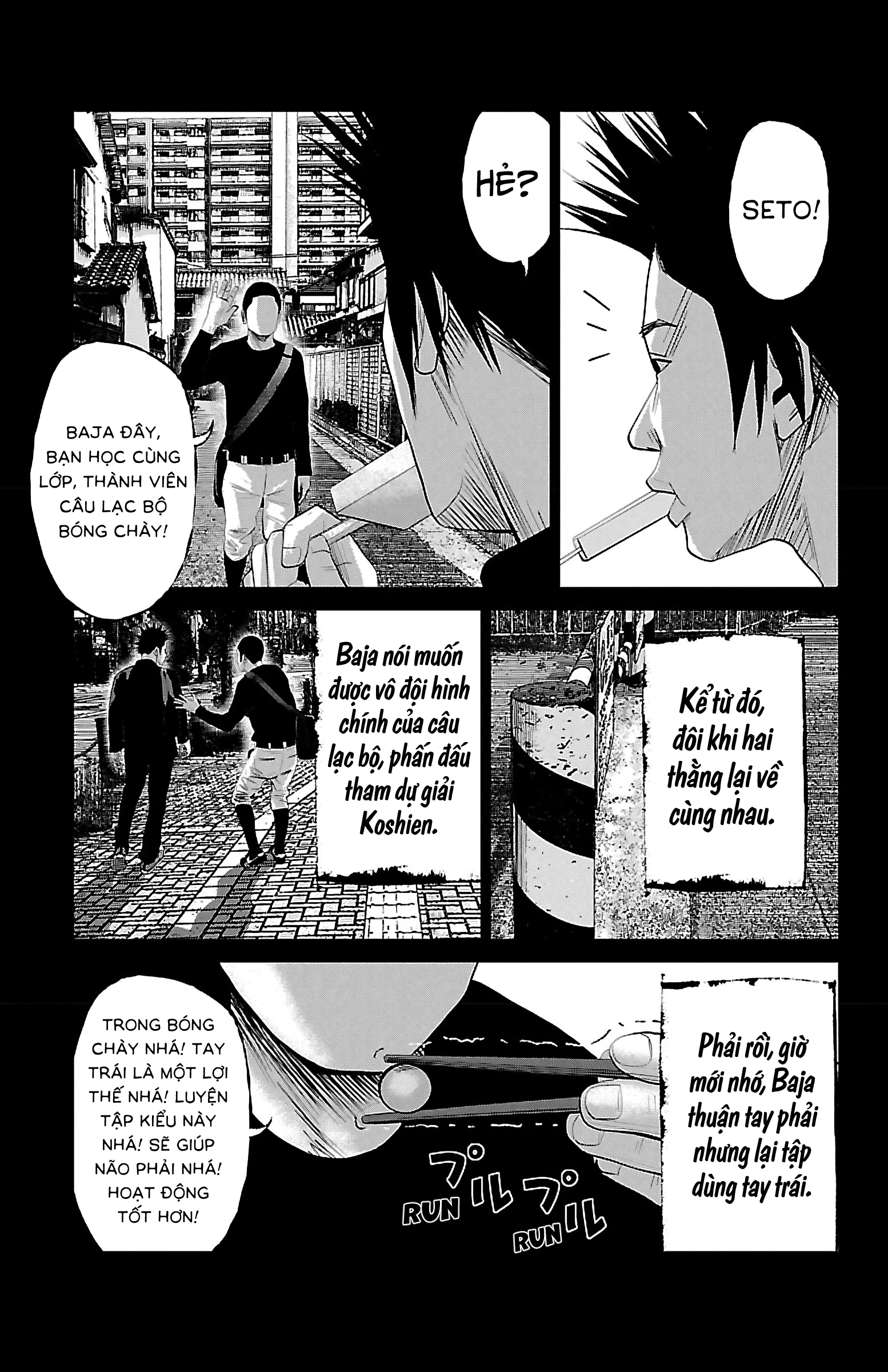 Setoutsumi Chapter 10 - 6