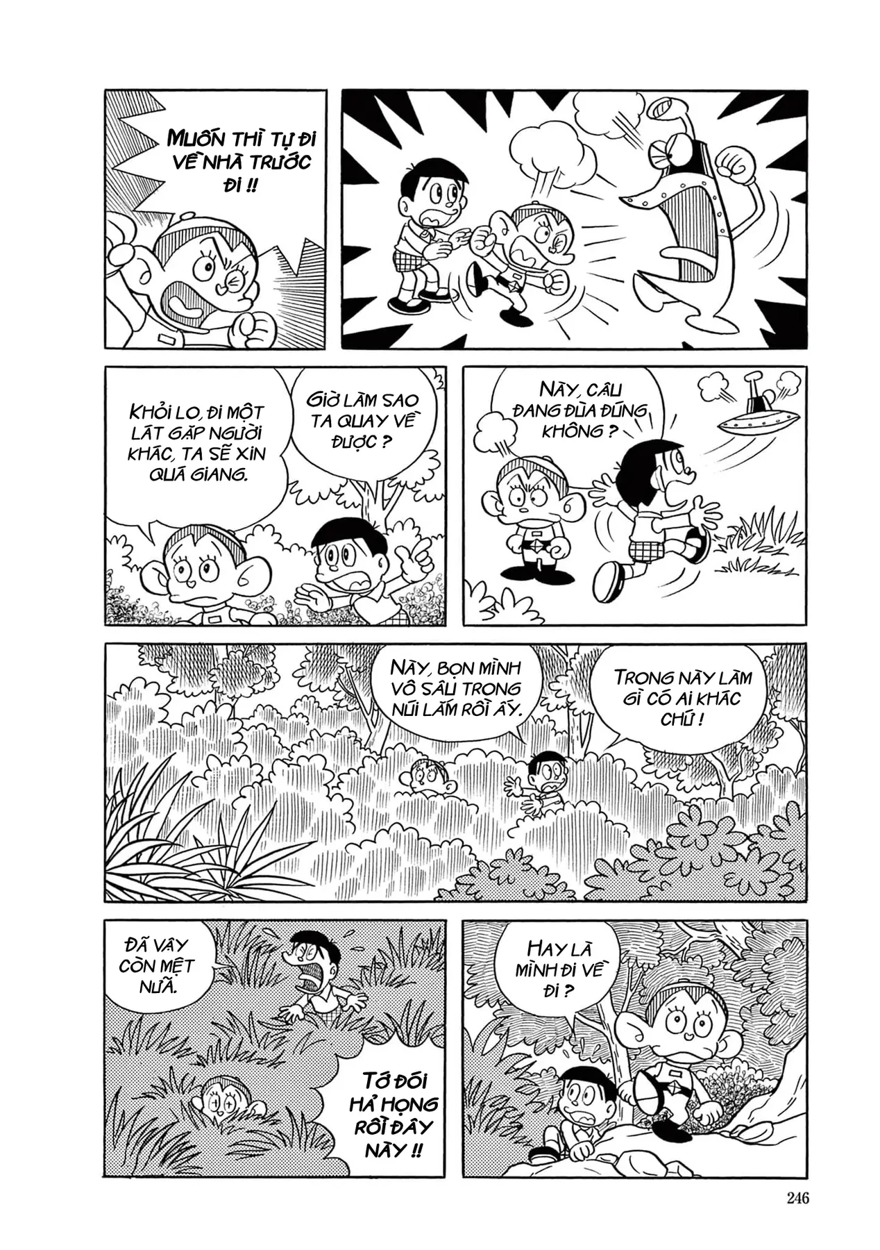 Dobinson Phiêu Lưu Ký Chapter  16 - 8