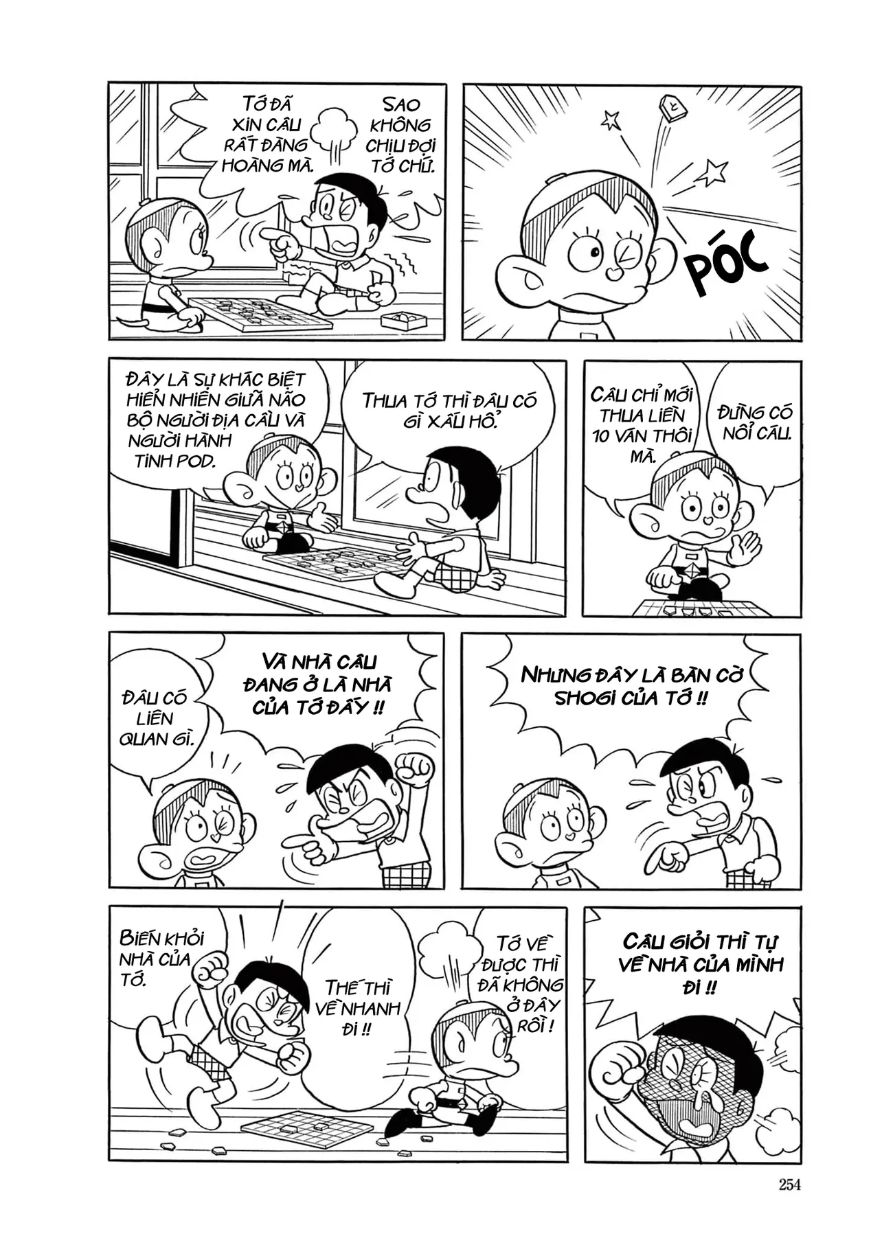 Dobinson Phiêu Lưu Ký Chapter  17 - 2