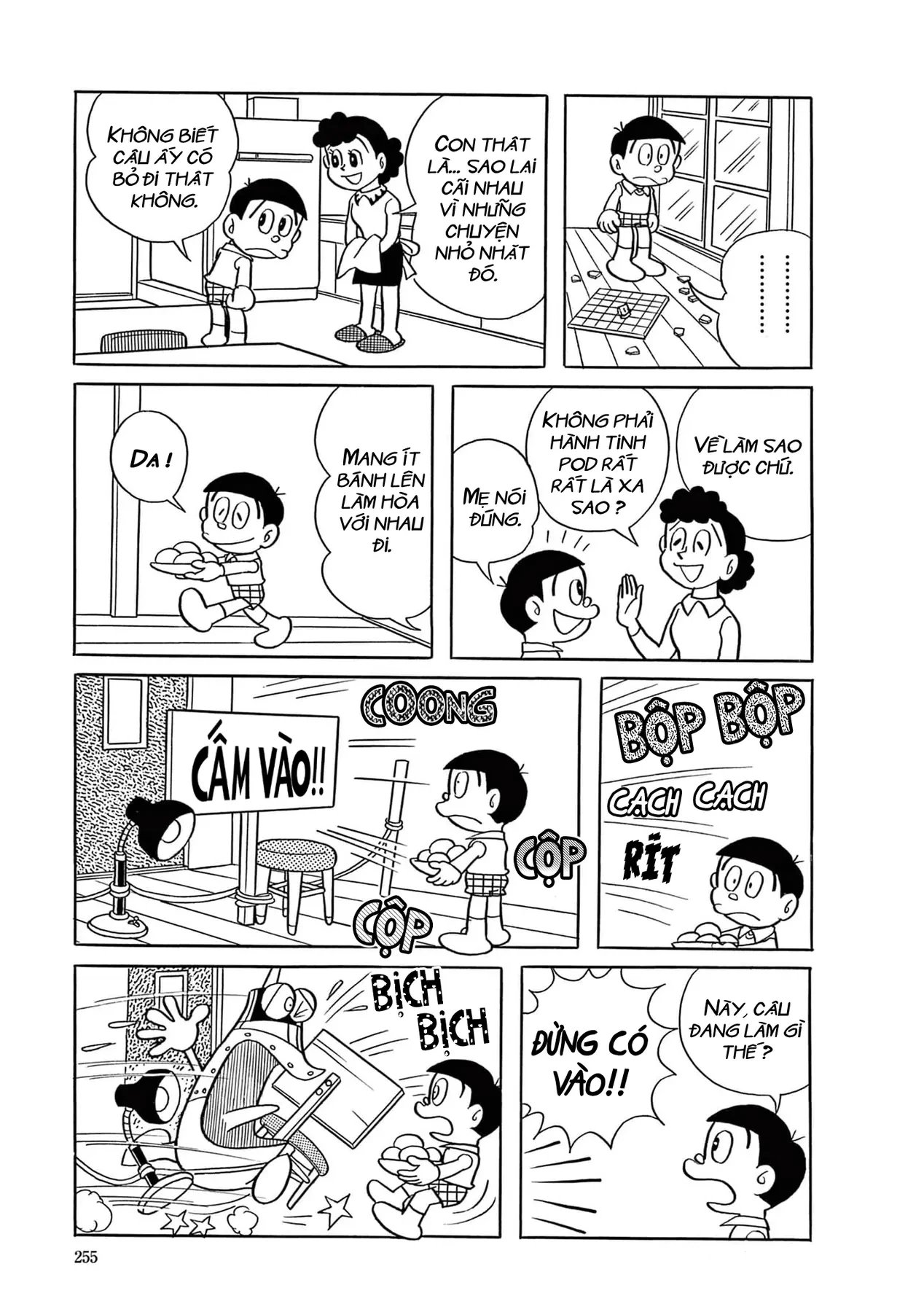 Dobinson Phiêu Lưu Ký Chapter  17 - 3