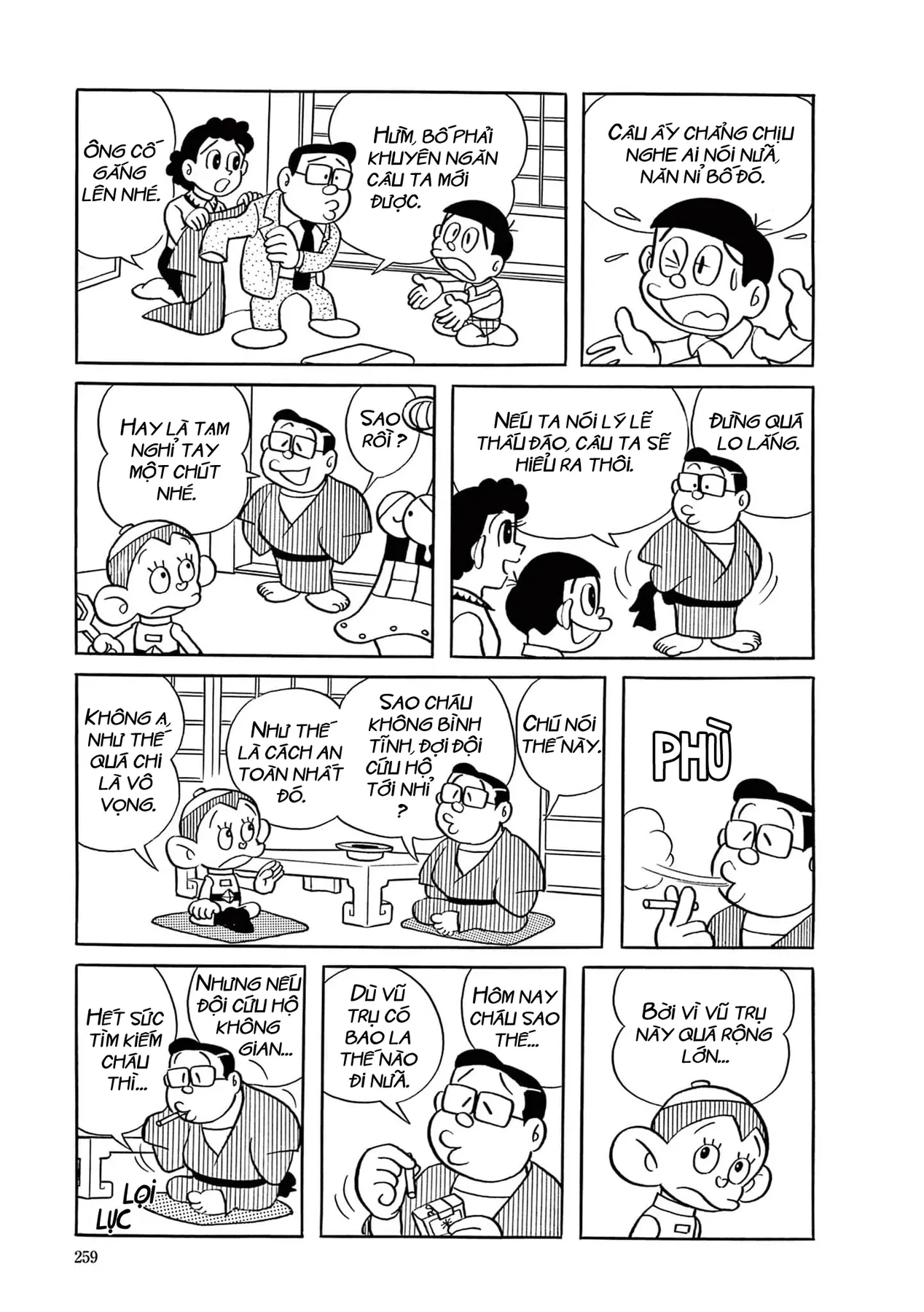 Dobinson Phiêu Lưu Ký Chapter  17 - 7