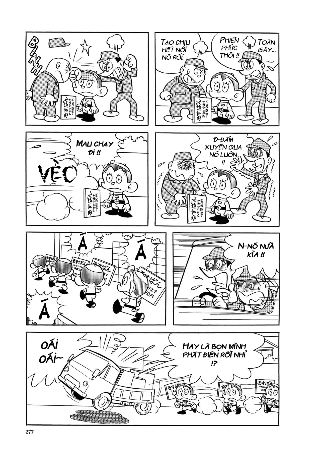 Dobinson Phiêu Lưu Ký Chapter  18 - 12