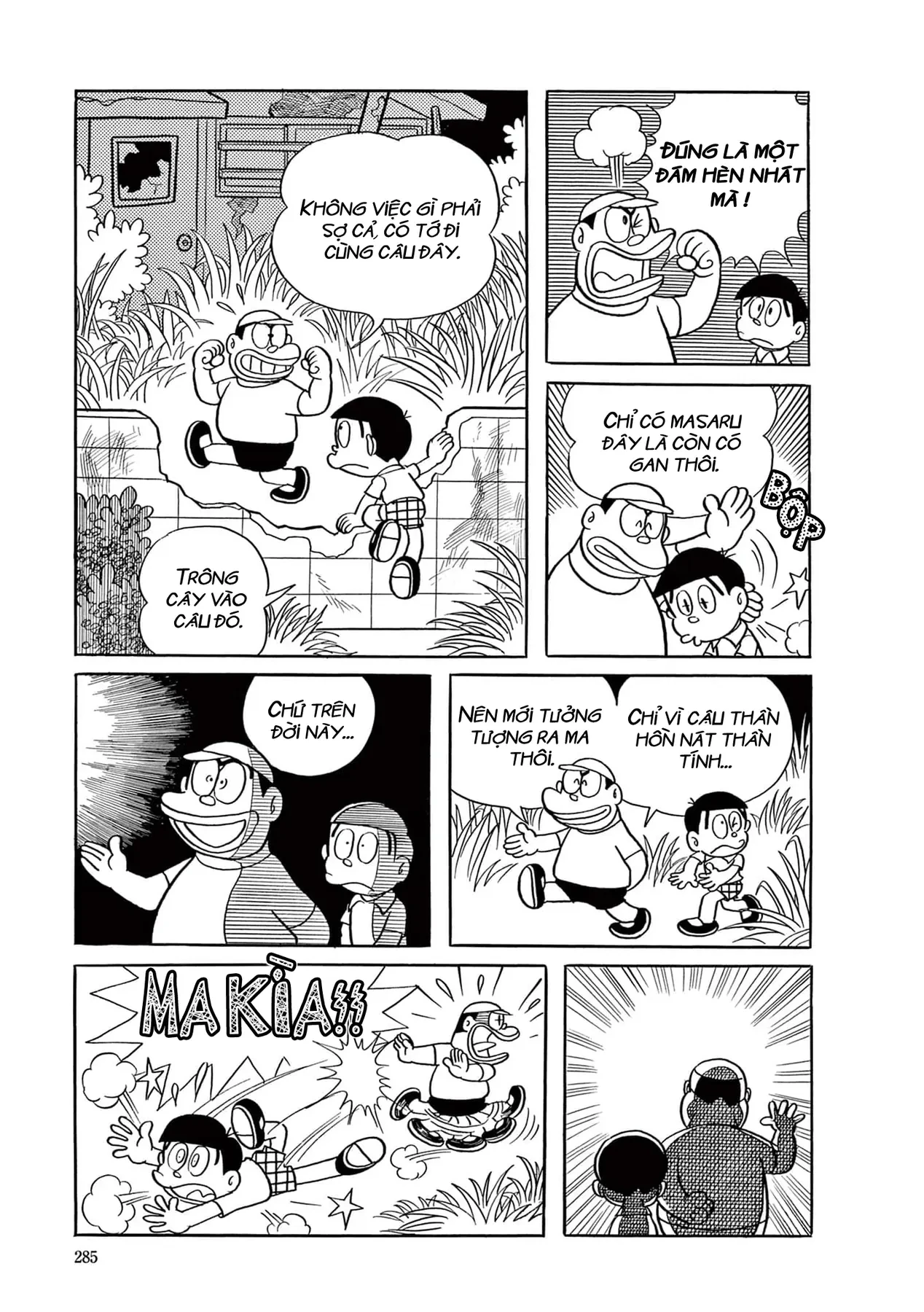 Dobinson Phiêu Lưu Ký Chapter  19 - 7