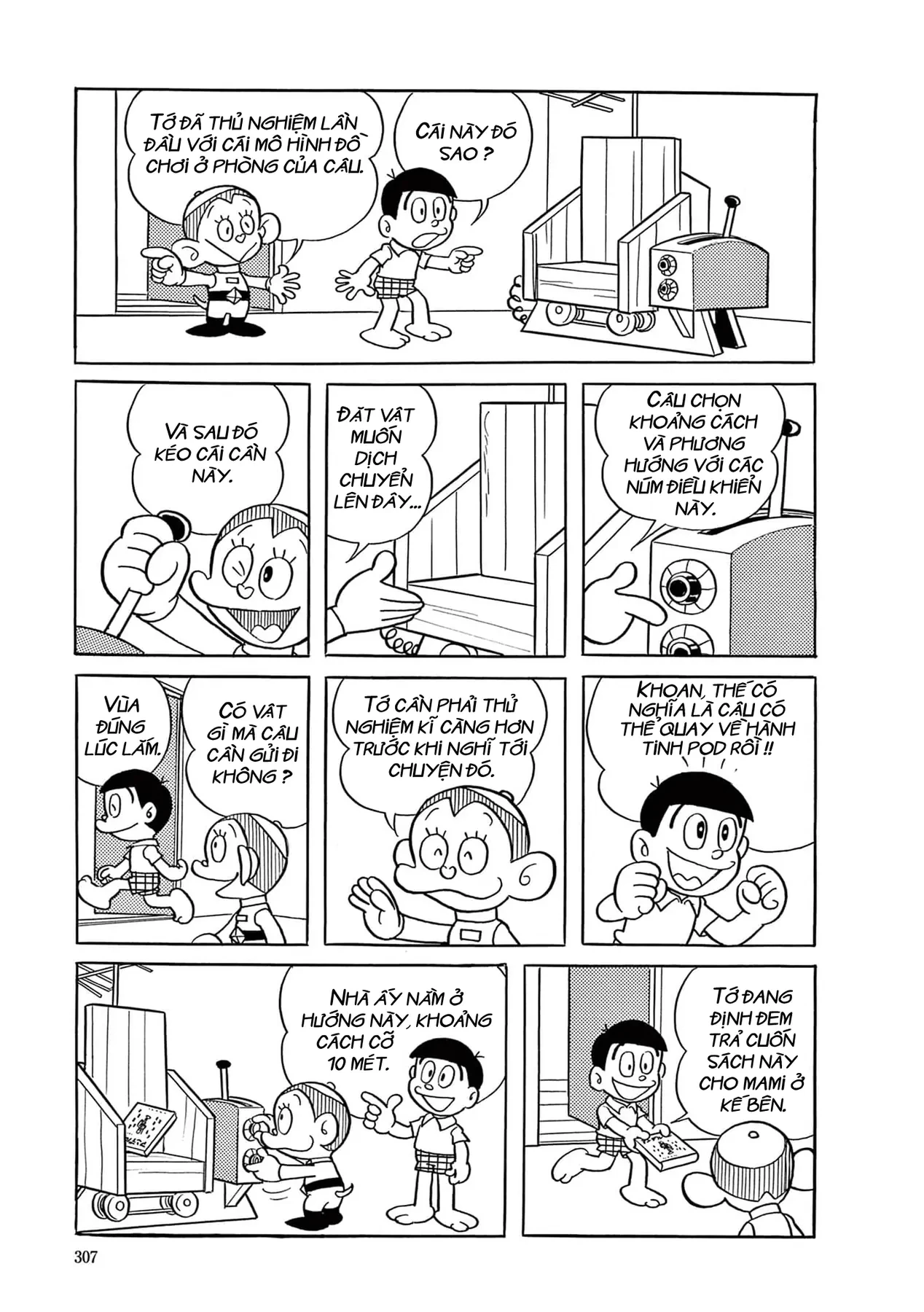 Dobinson Phiêu Lưu Ký Chapter  21 - 3