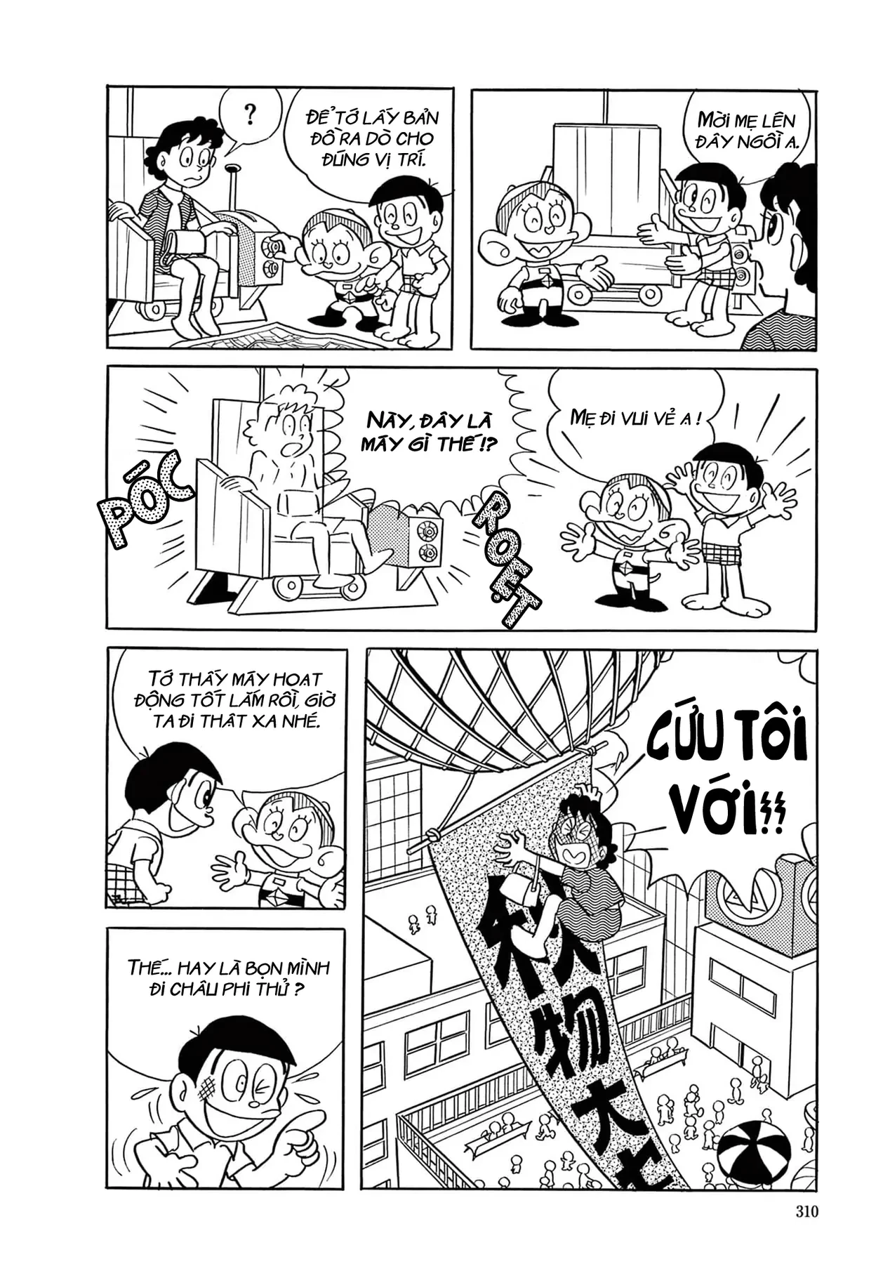 Dobinson Phiêu Lưu Ký Chapter  21 - 6