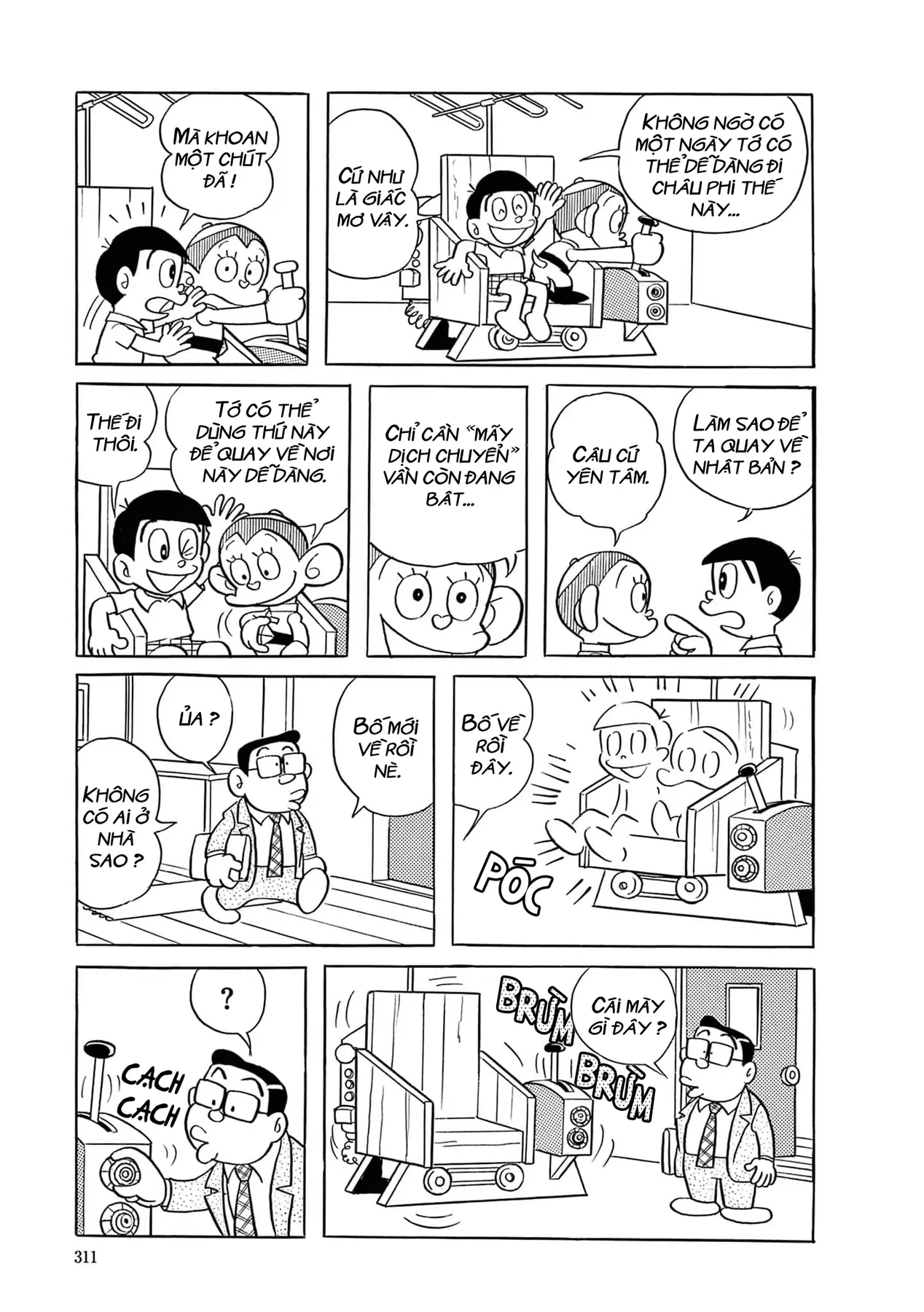 Dobinson Phiêu Lưu Ký Chapter  21 - 7