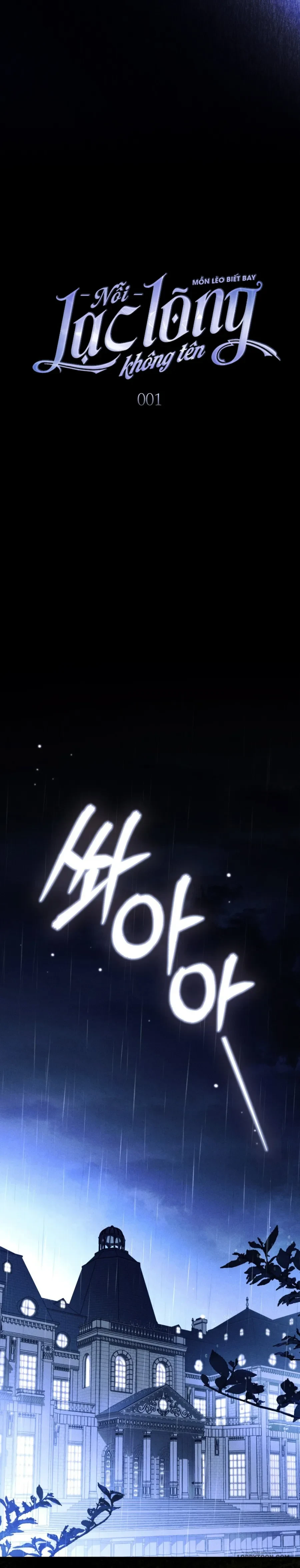 Nỗi Lạc Lõng Không Tên Chapter 1 - 3