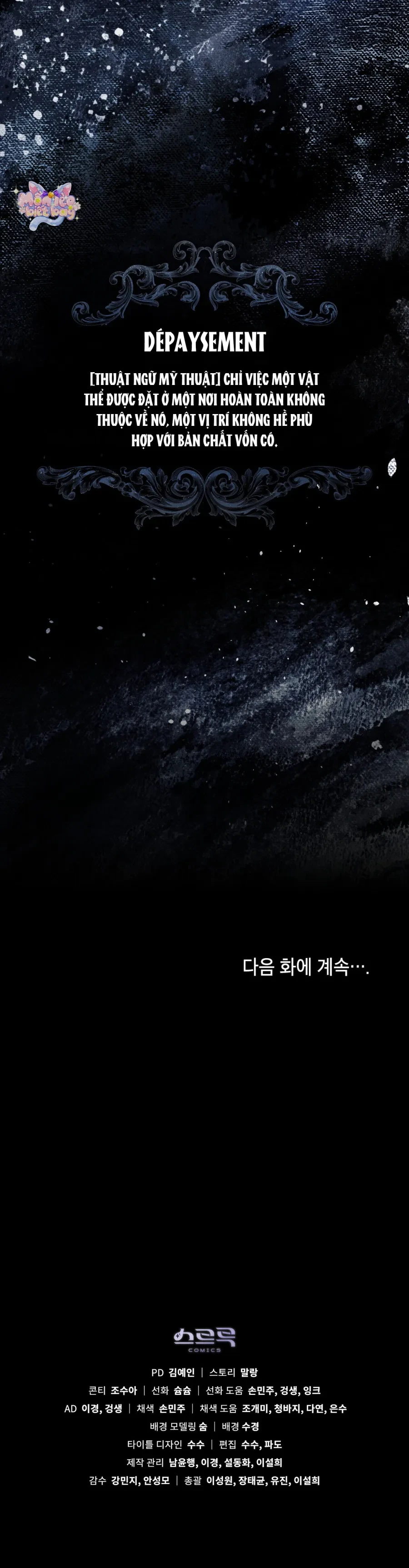 Nỗi Lạc Lõng Không Tên Chapter 1 - 42