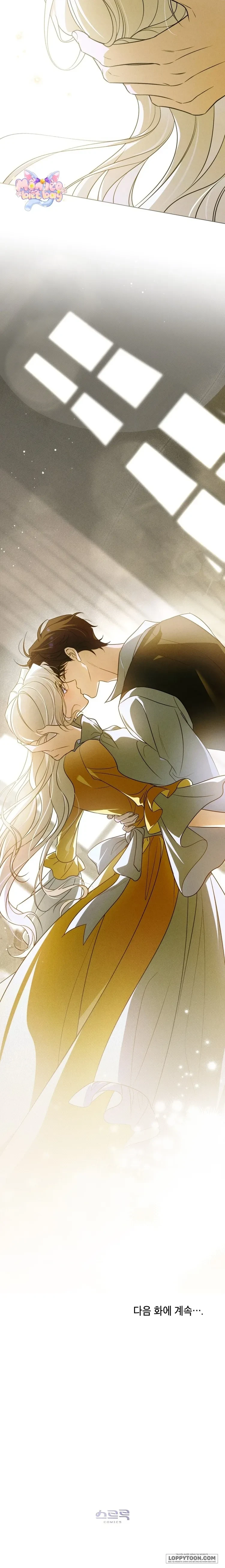 Nỗi Lạc Lõng Không Tên Chapter 3 - 24