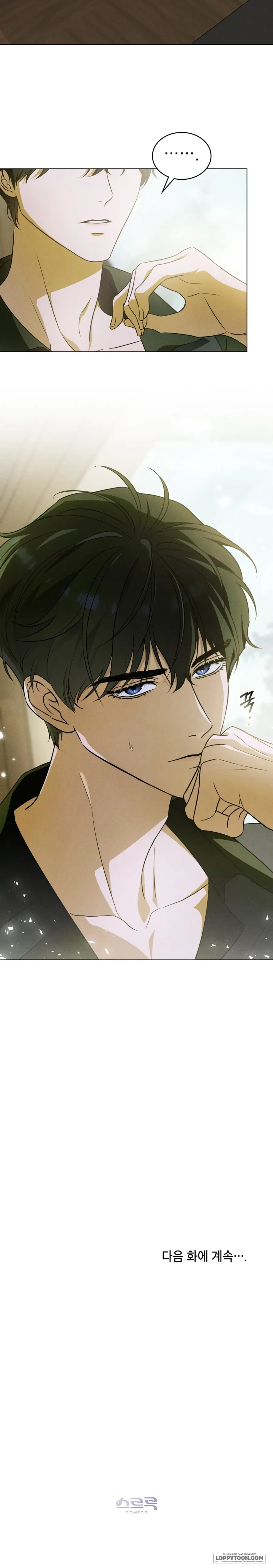 Nỗi Lạc Lõng Không Tên Chapter 4 - 20