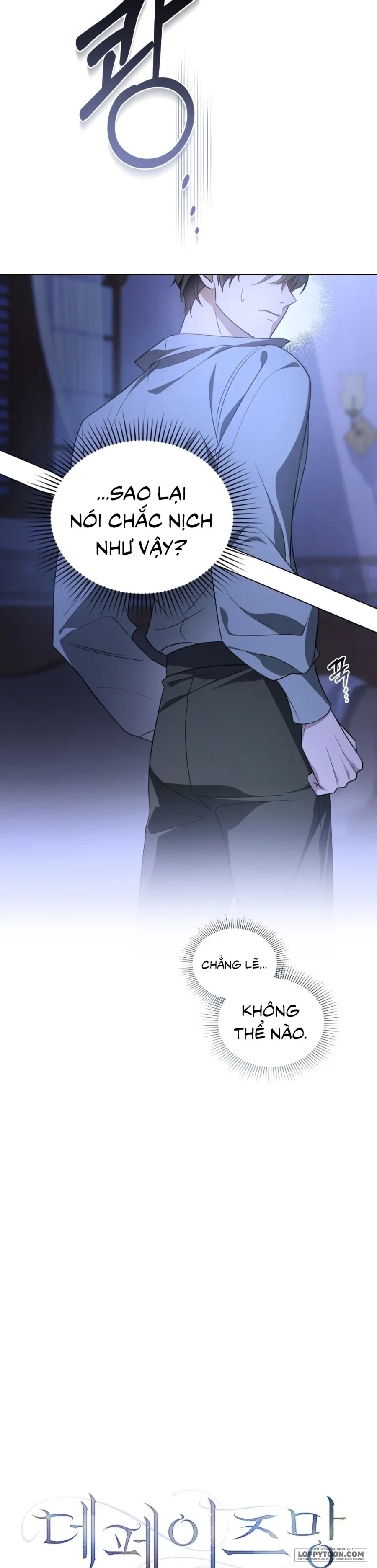 Nỗi Lạc Lõng Không Tên Chapter 7 - 3