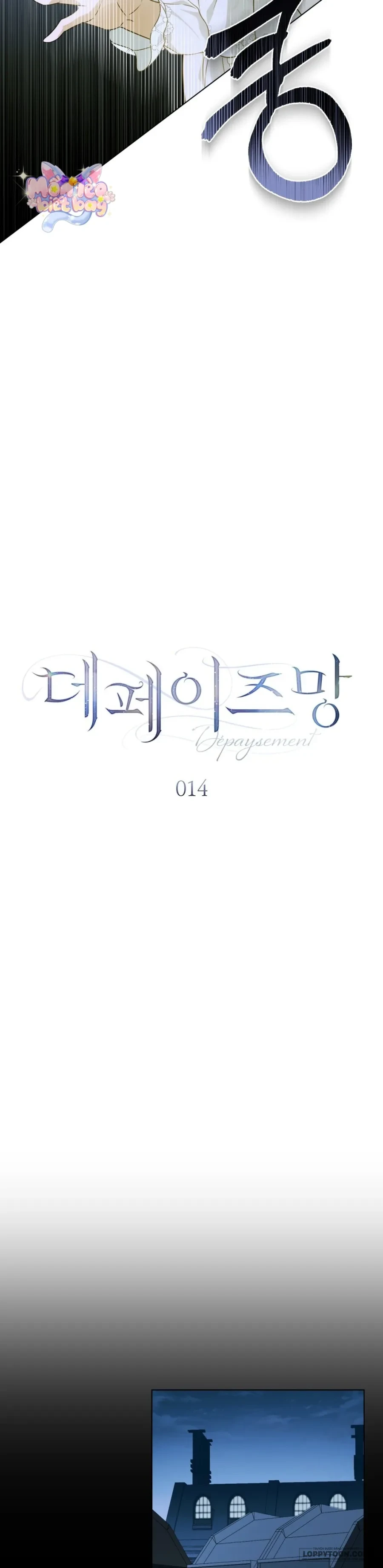 Nỗi Lạc Lõng Không Tên Chapter 14 - 5