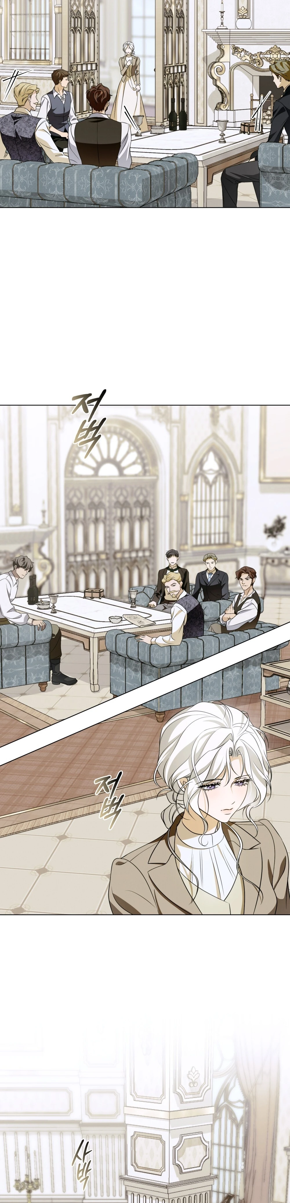 Nỗi Lạc Lõng Không Tên Chapter  19 - 6