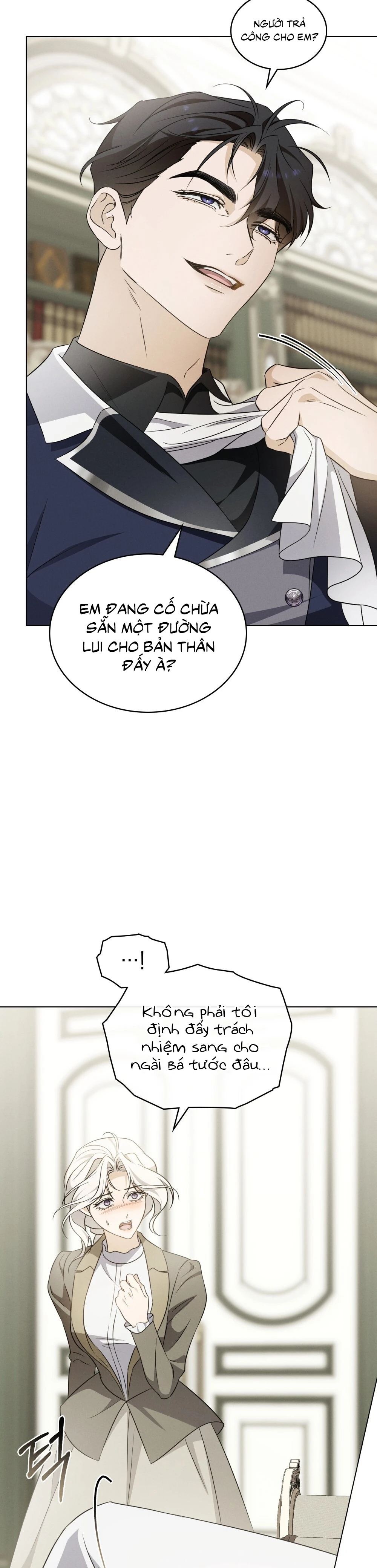 Nỗi Lạc Lõng Không Tên Chapter  23 - 13