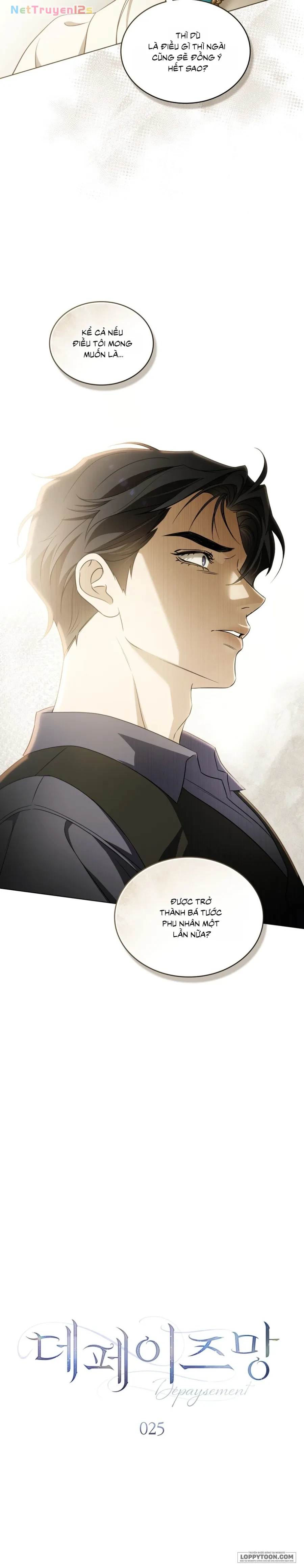 Nỗi Lạc Lõng Không Tên Chapter 25 - 18