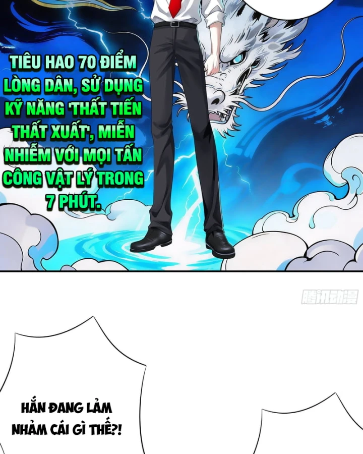 Triệu Hoán Danh Tướng Tam Quốc, Ta Làm Đông Anh Thừa Tướng Chapter 3 - 29