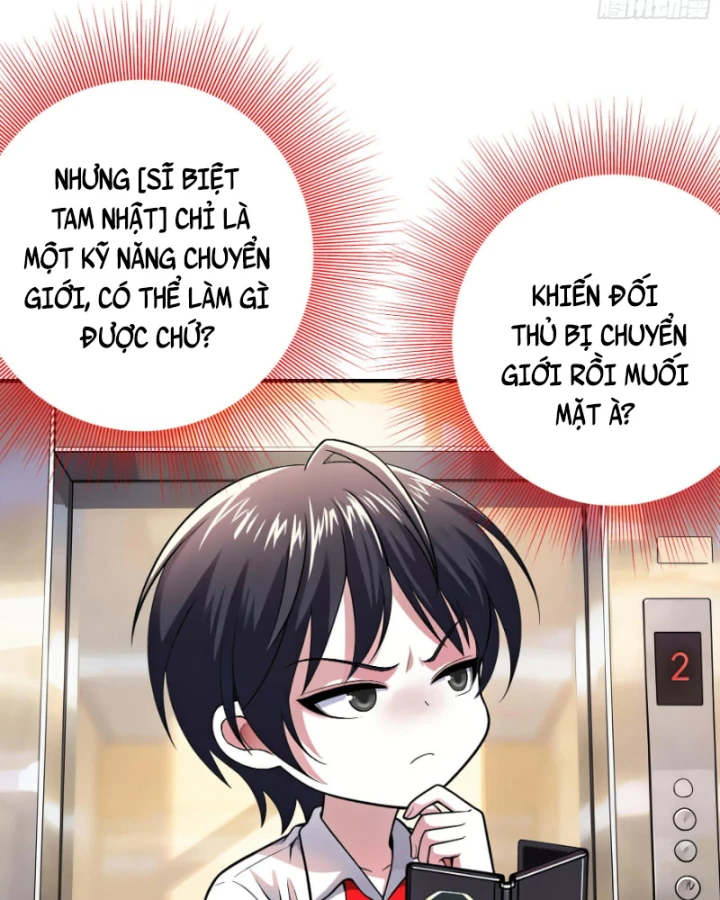 Triệu Hoán Danh Tướng Tam Quốc, Ta Làm Đông Anh Thừa Tướng Chapter 4 - 63