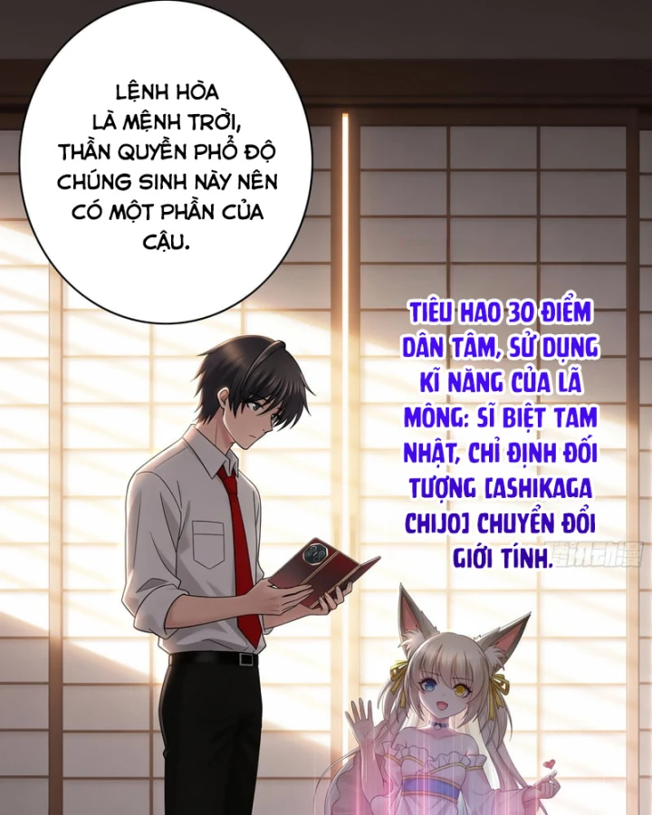 Triệu Hoán Danh Tướng Tam Quốc, Ta Làm Đông Anh Thừa Tướng Chapter 5 - 39