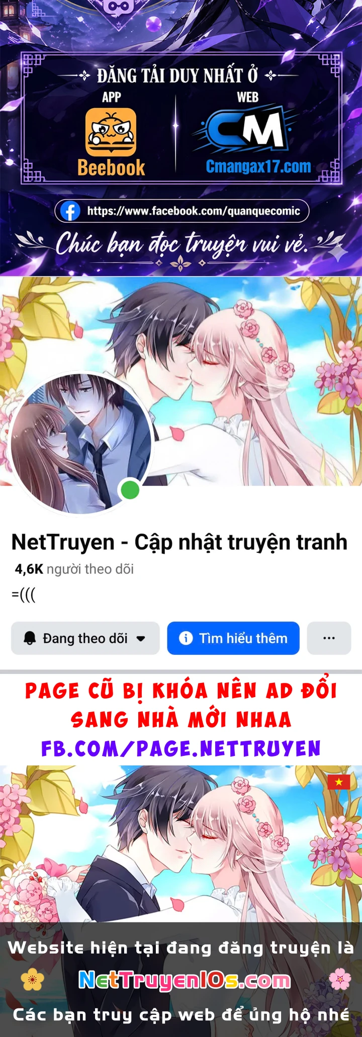 Triệu Hoán Danh Tướng Tam Quốc, Ta Làm Đông Anh Thừa Tướng Chapter 8 - 67