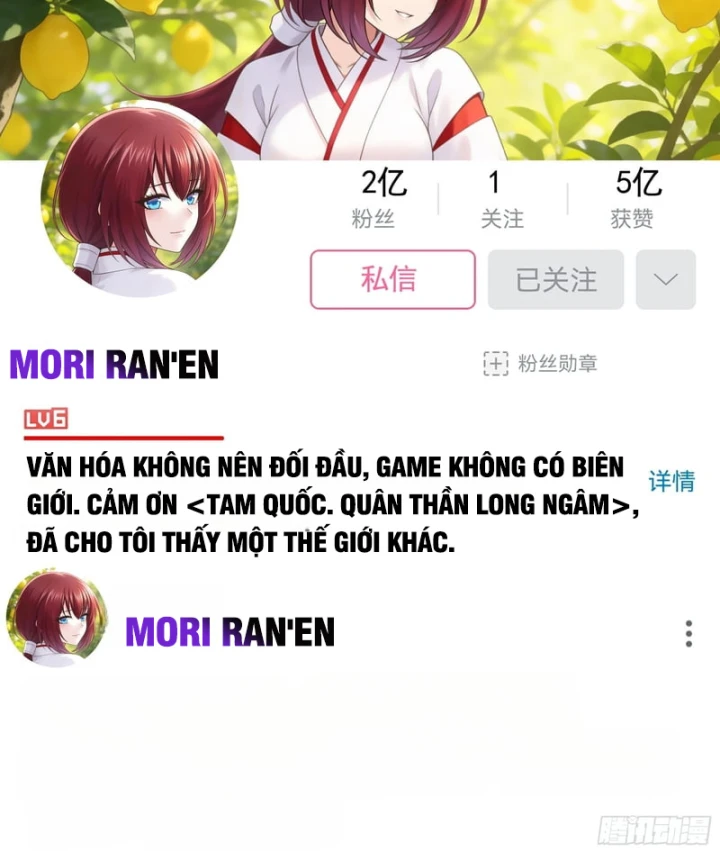 Triệu Hoán Danh Tướng Tam Quốc, Ta Làm Đông Anh Thừa Tướng Chapter 12 - 59