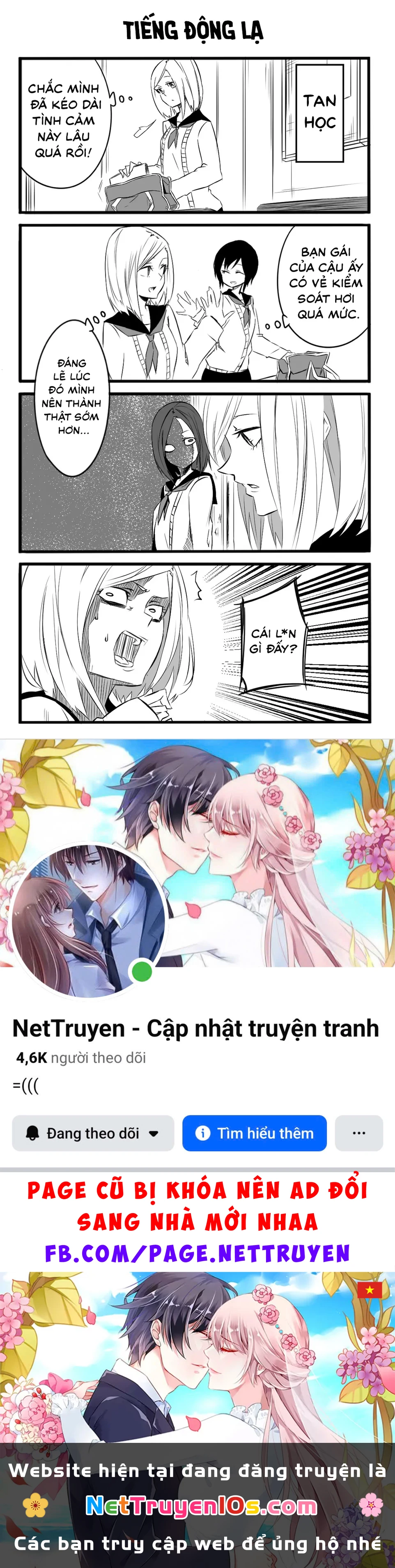 Cuồng Tình Chapter 2 - 11