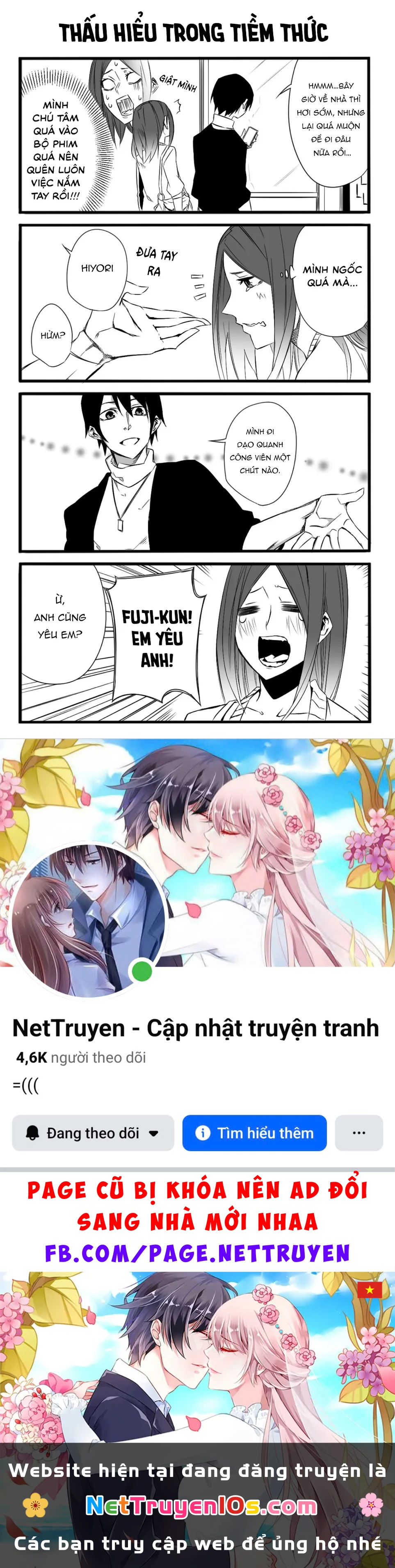 Cuồng Tình Chapter 3.5 - 11