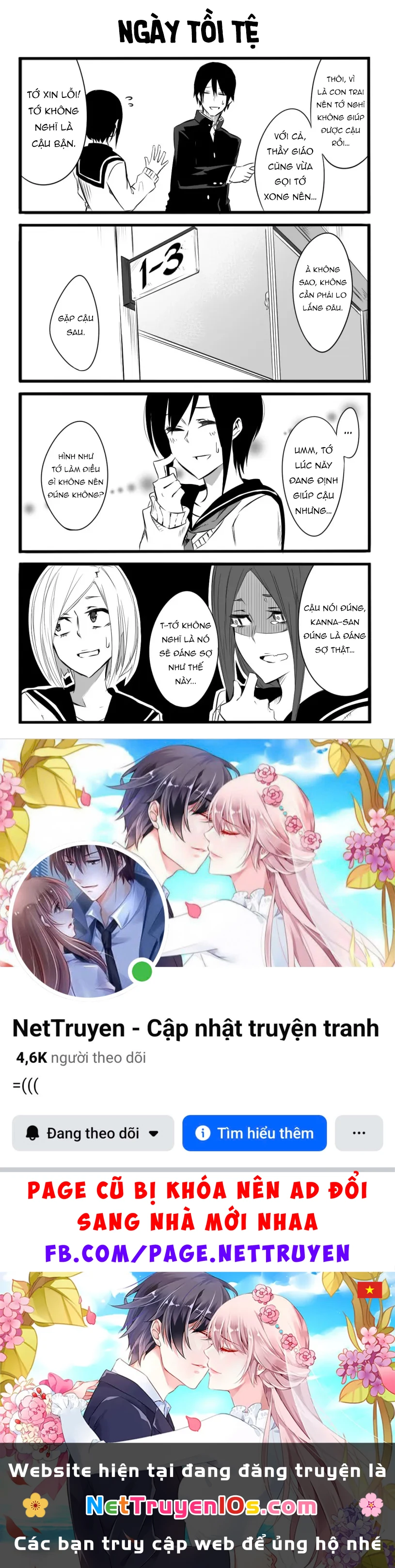Cuồng Tình Chapter 4 - 12