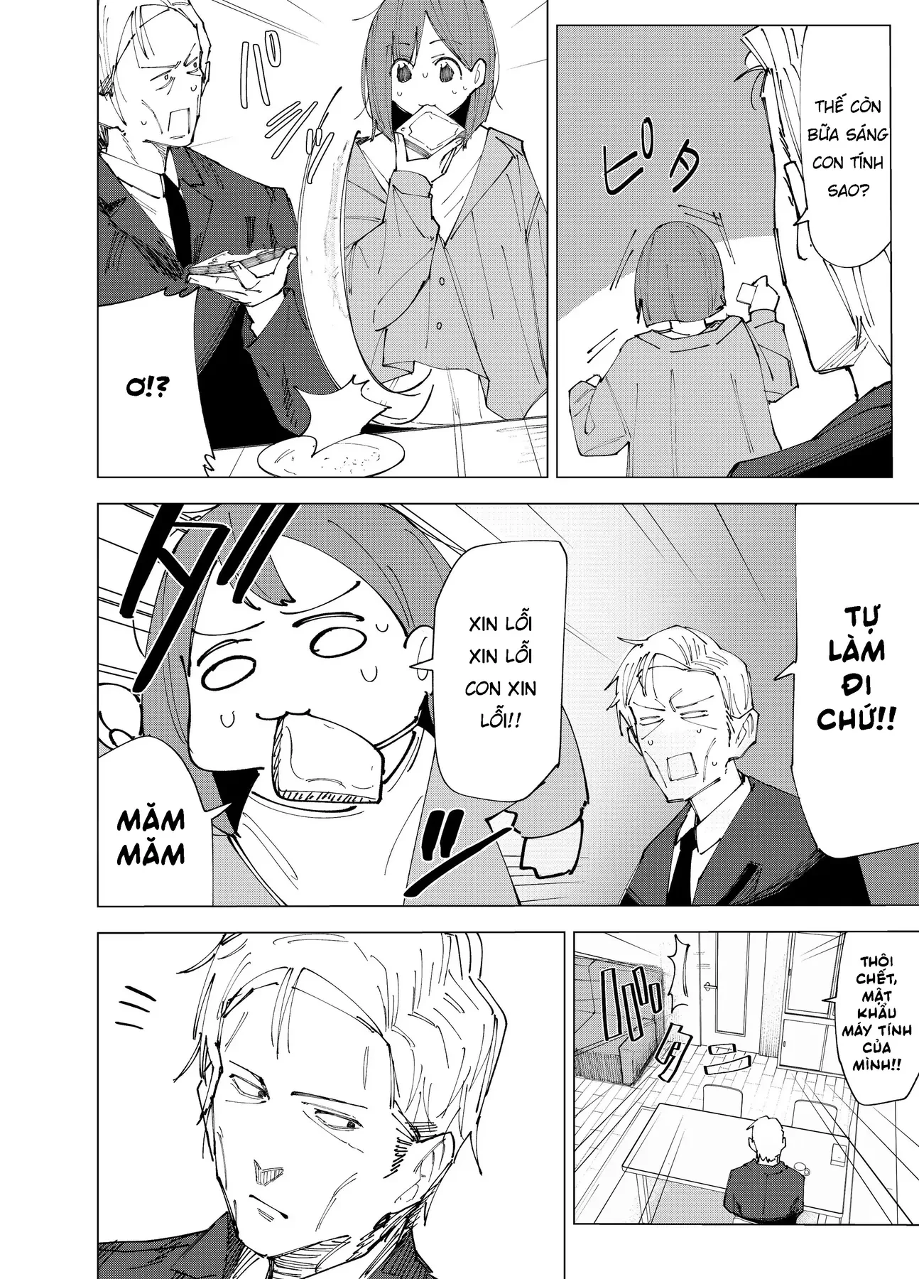 Deranged Daddy Oneshot - 2