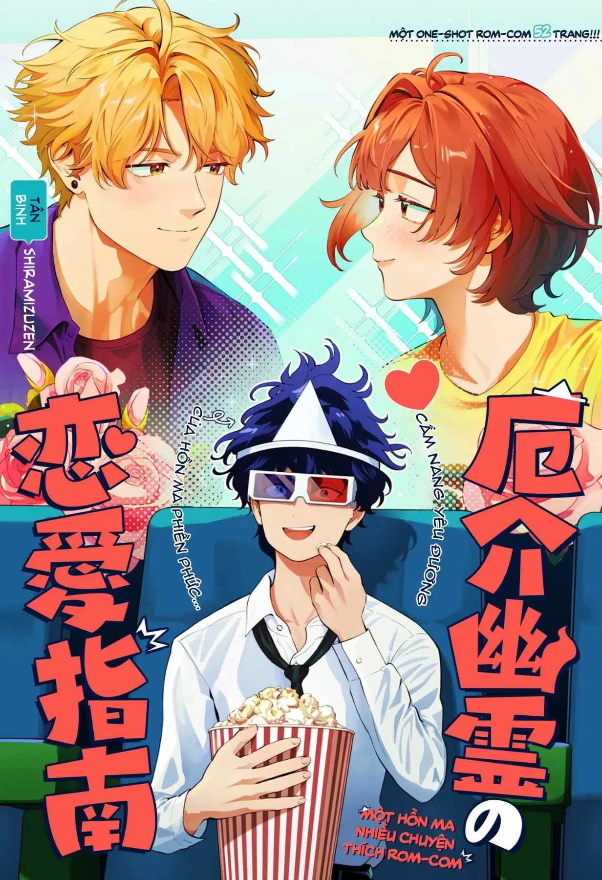 Cẩm Nang Yêu Đương Của Hồn Ma Phiền Phức Oneshot - 4