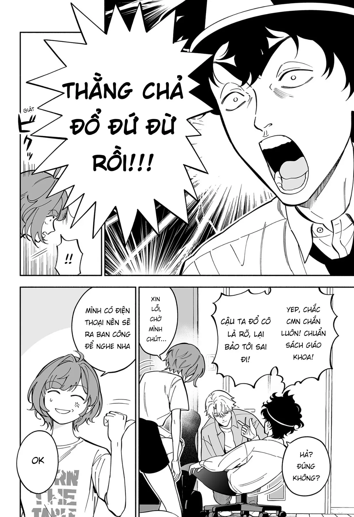 Cẩm Nang Yêu Đương Của Hồn Ma Phiền Phức Oneshot - 21