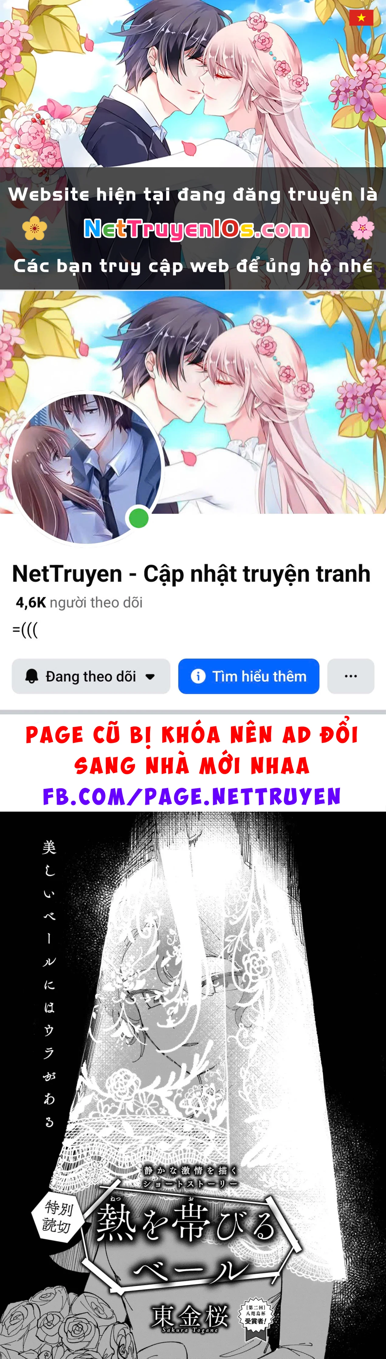 Netsu Wo Obiru Bēru Oneshot - 1