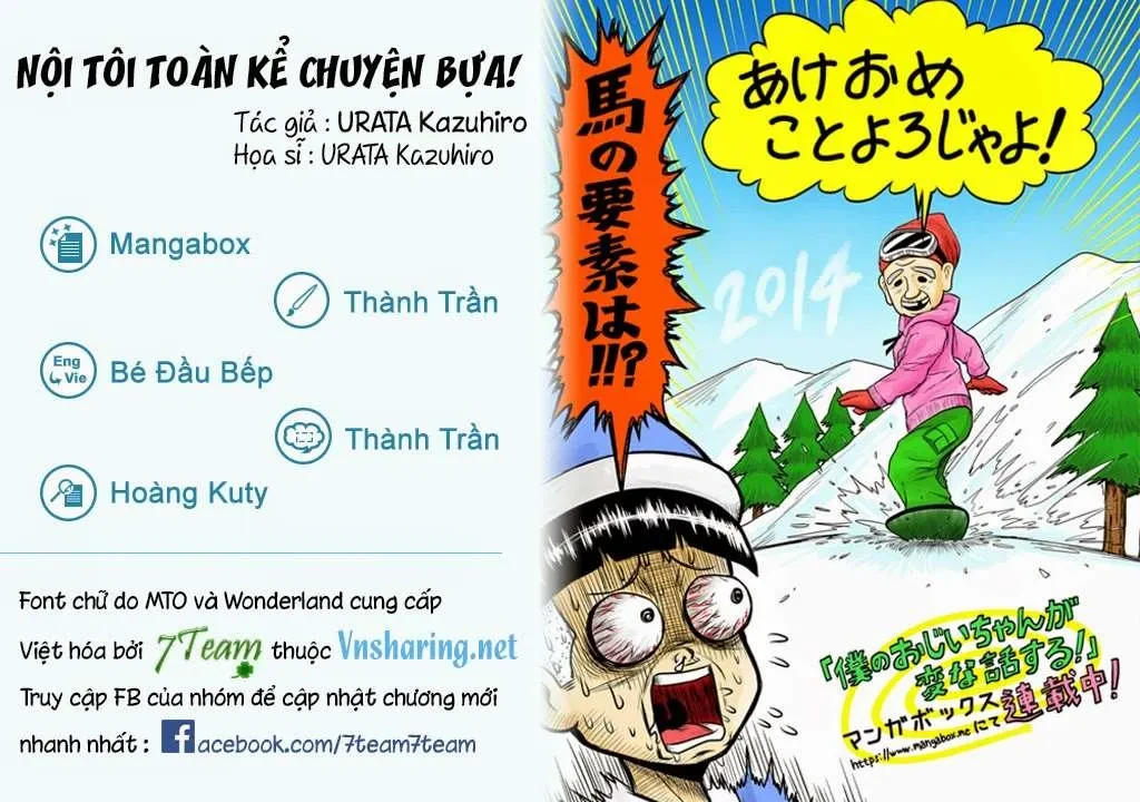Boku No Ojii-Chan Wa Hen Na Hanashisuru! Chapter 21 - 2