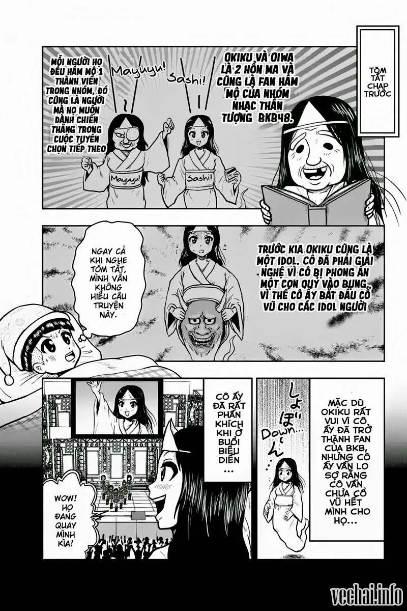 Boku No Ojii-Chan Wa Hen Na Hanashisuru! Chapter 34 - 3