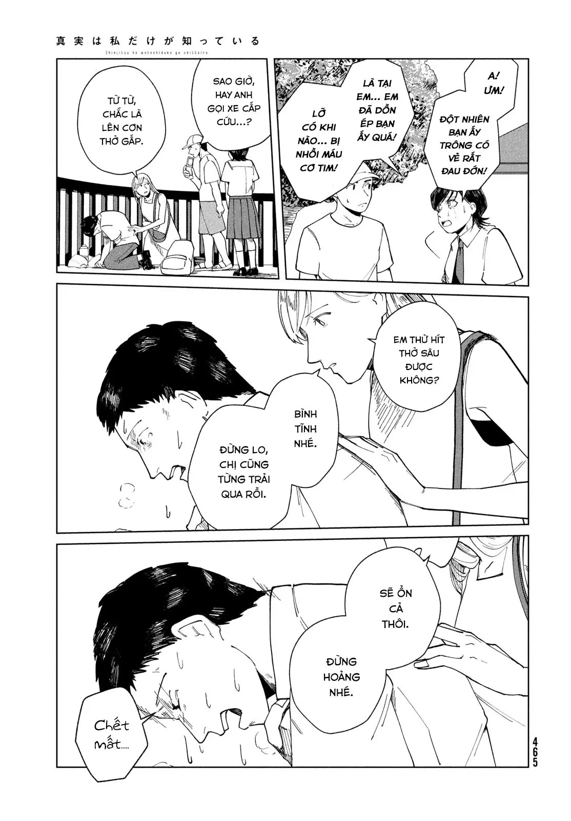 Sự Thật Chỉ Mình Tôi Biết Oneshot - 71