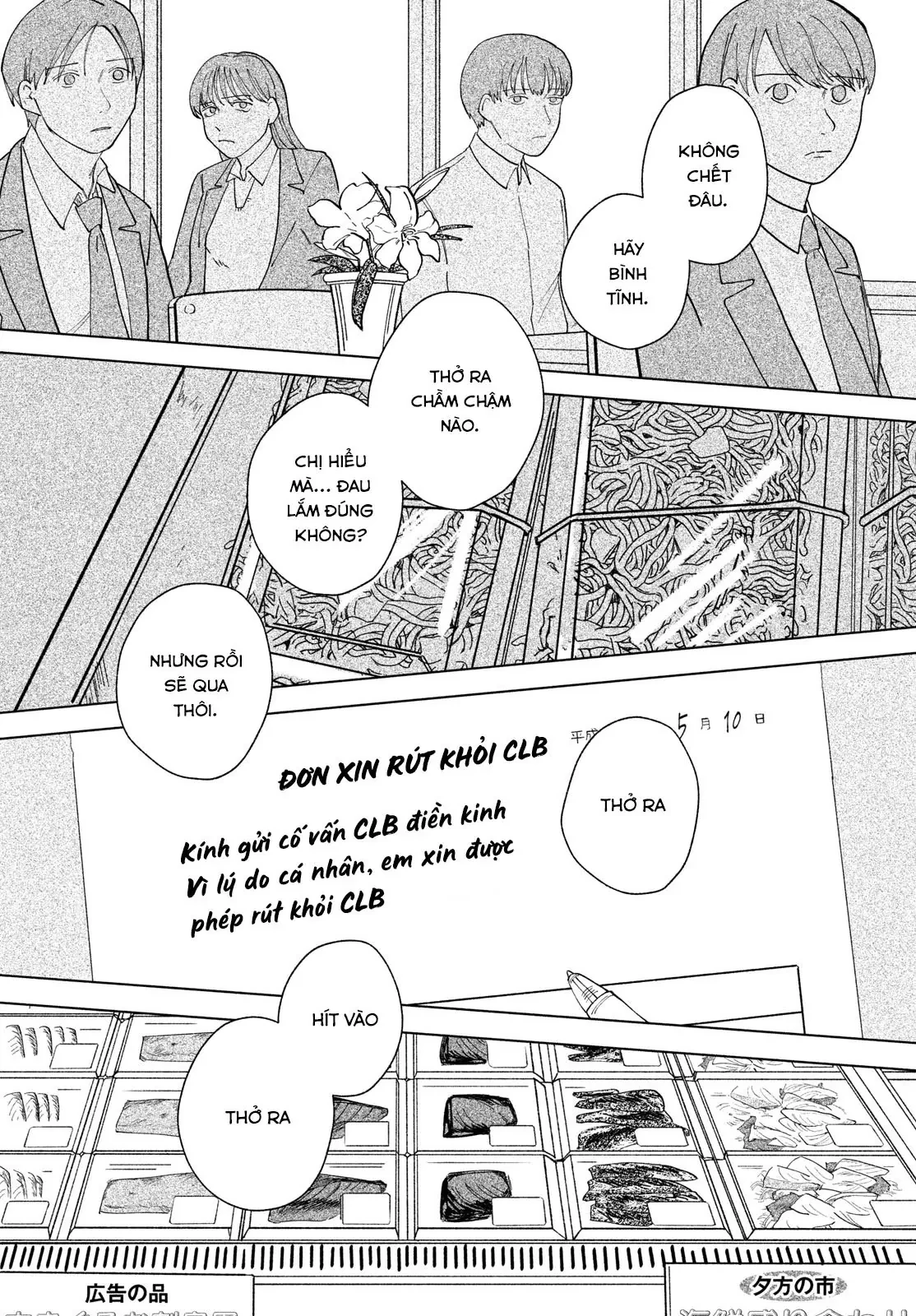 Sự Thật Chỉ Mình Tôi Biết Oneshot - 72