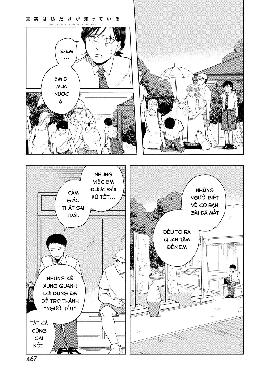 Sự Thật Chỉ Mình Tôi Biết Oneshot - 73