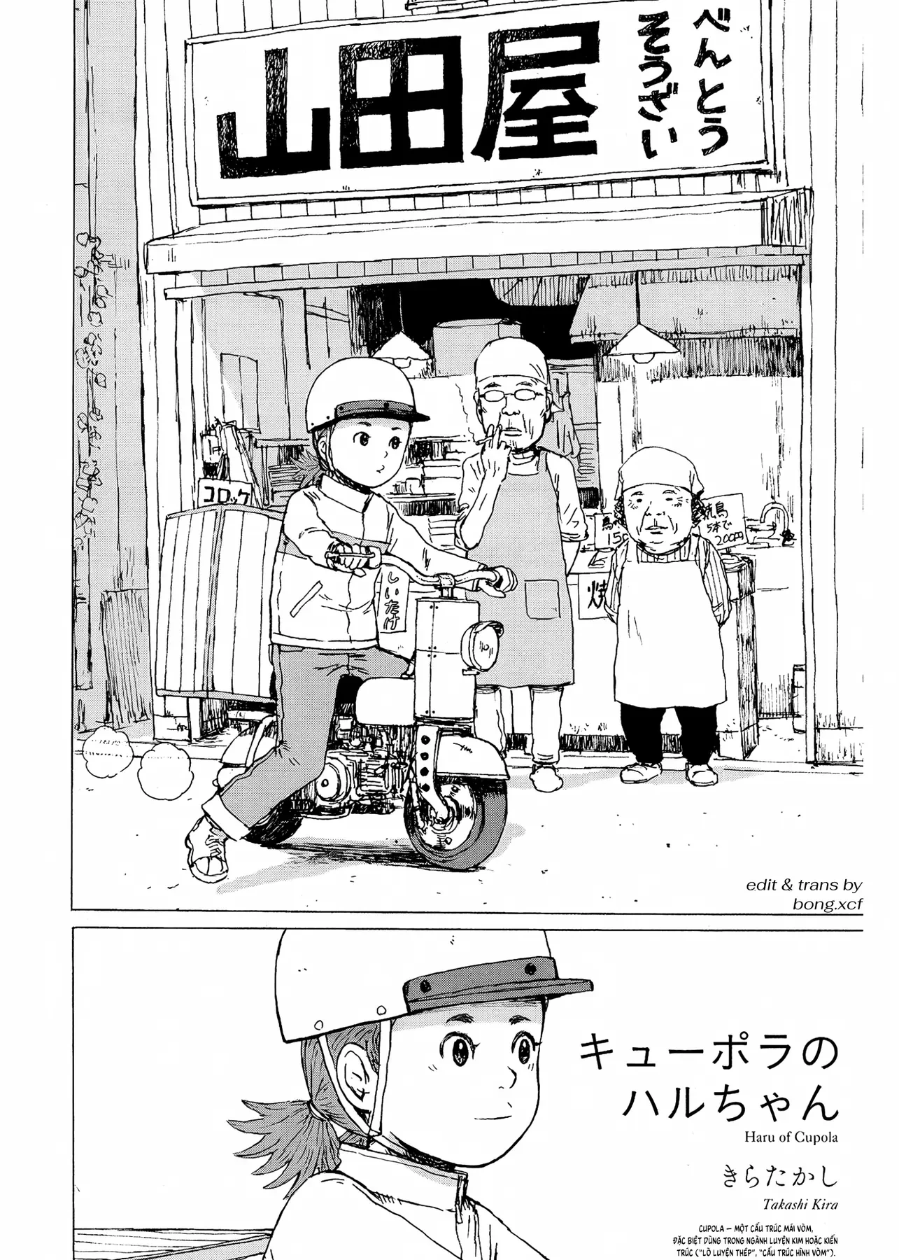 Tuyển Tập Thuốc Lá Chapter 6 - 2