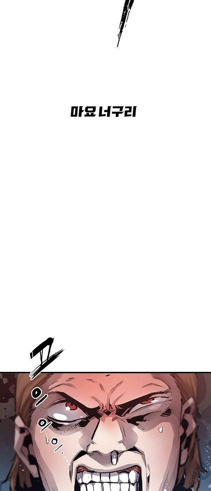 Kị Sĩ Xác Sống Chapter 9 - 11